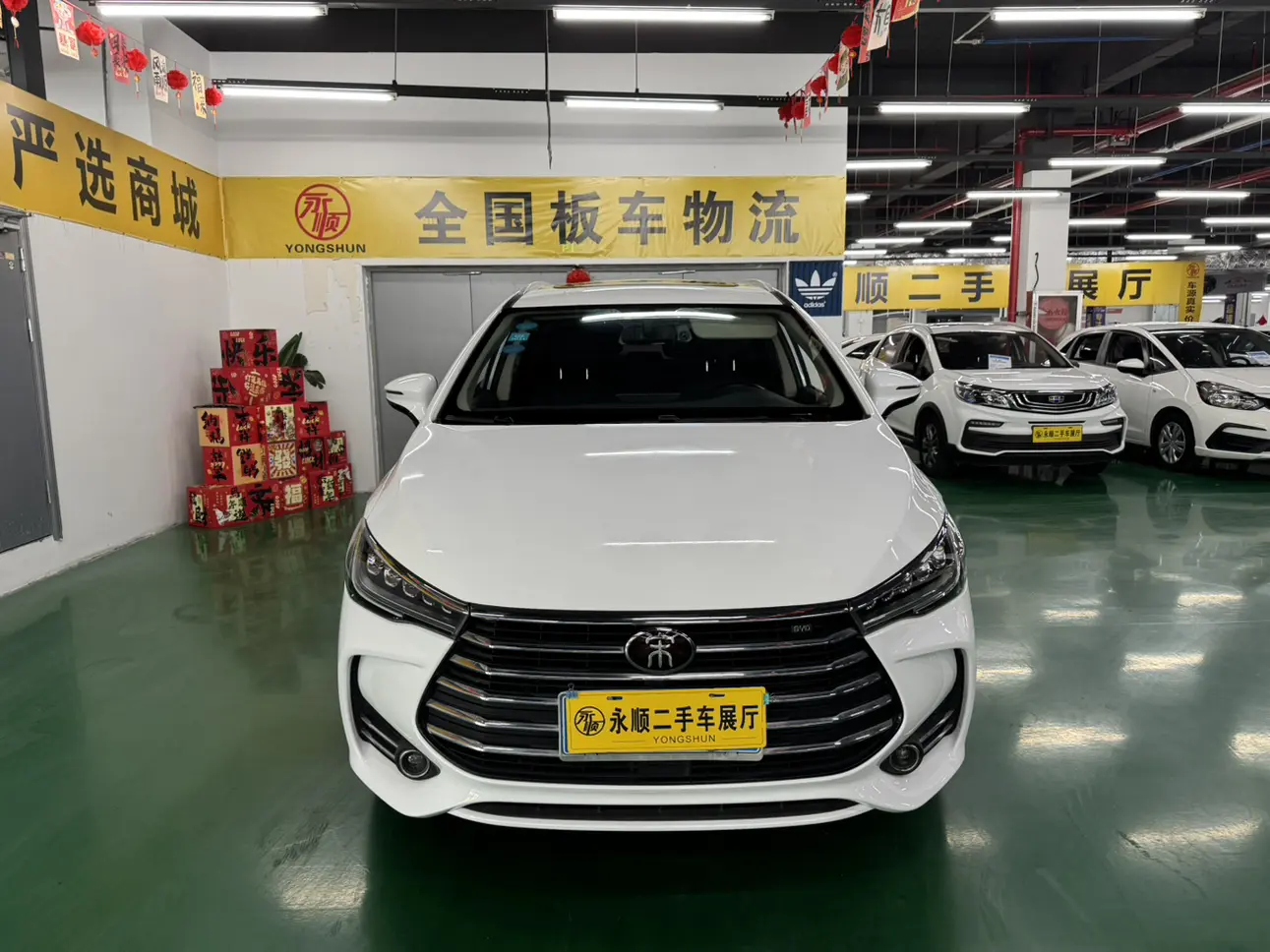 BYD Song MAX