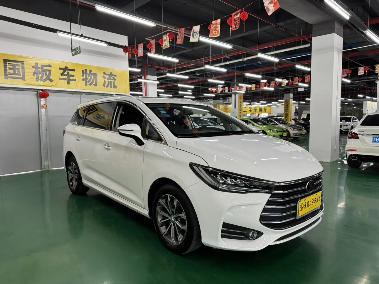 BYD Song MAX