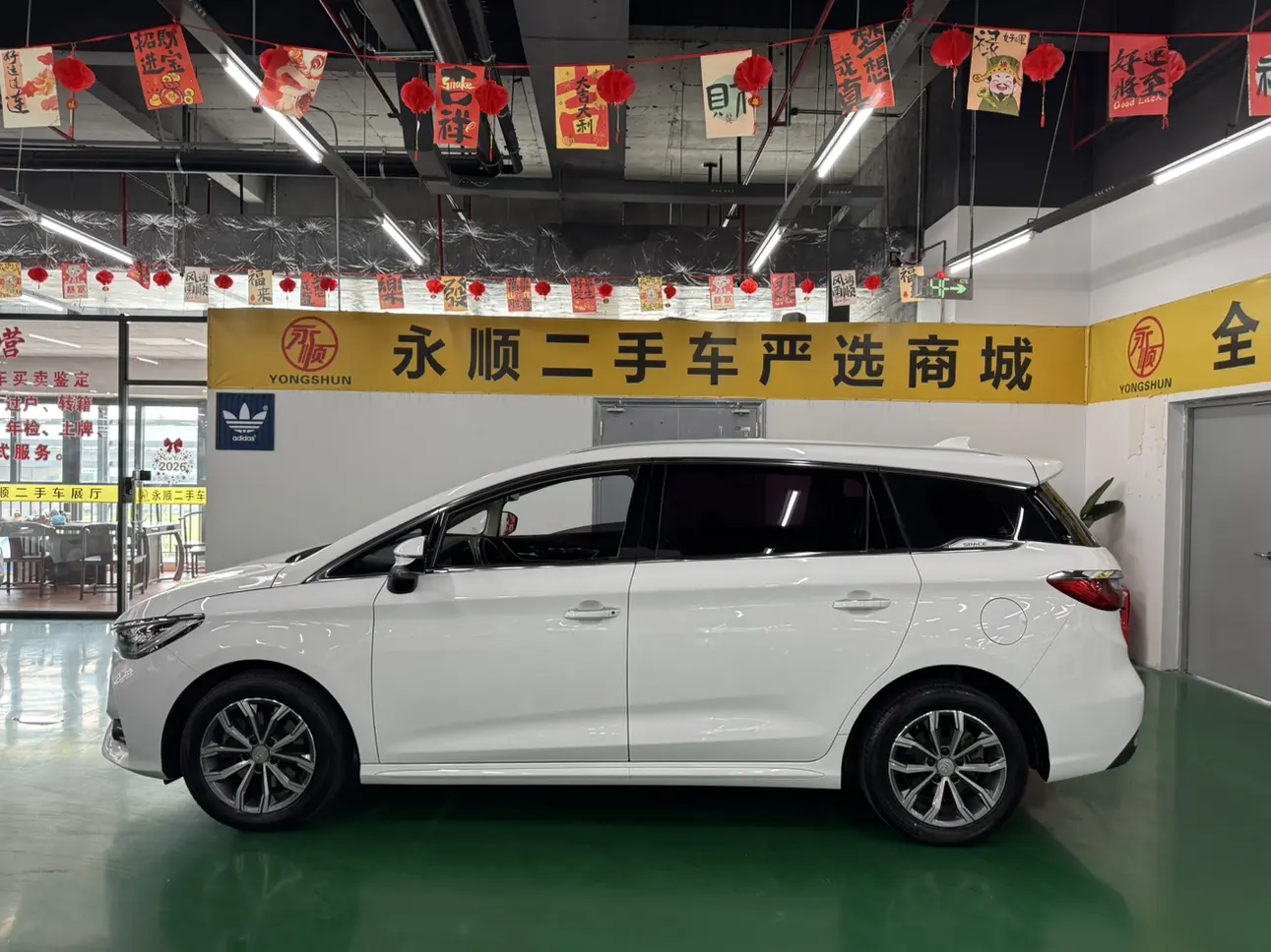 BYD Song MAX