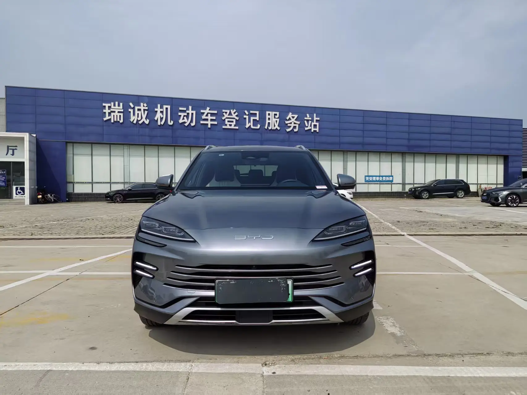 BYD Song PLUS DM