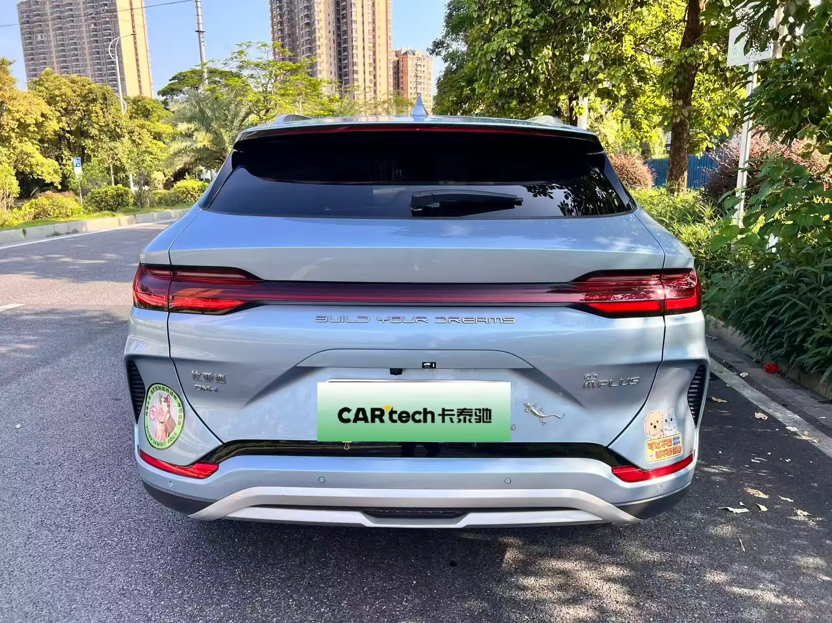 BYD Song PLUS DM
