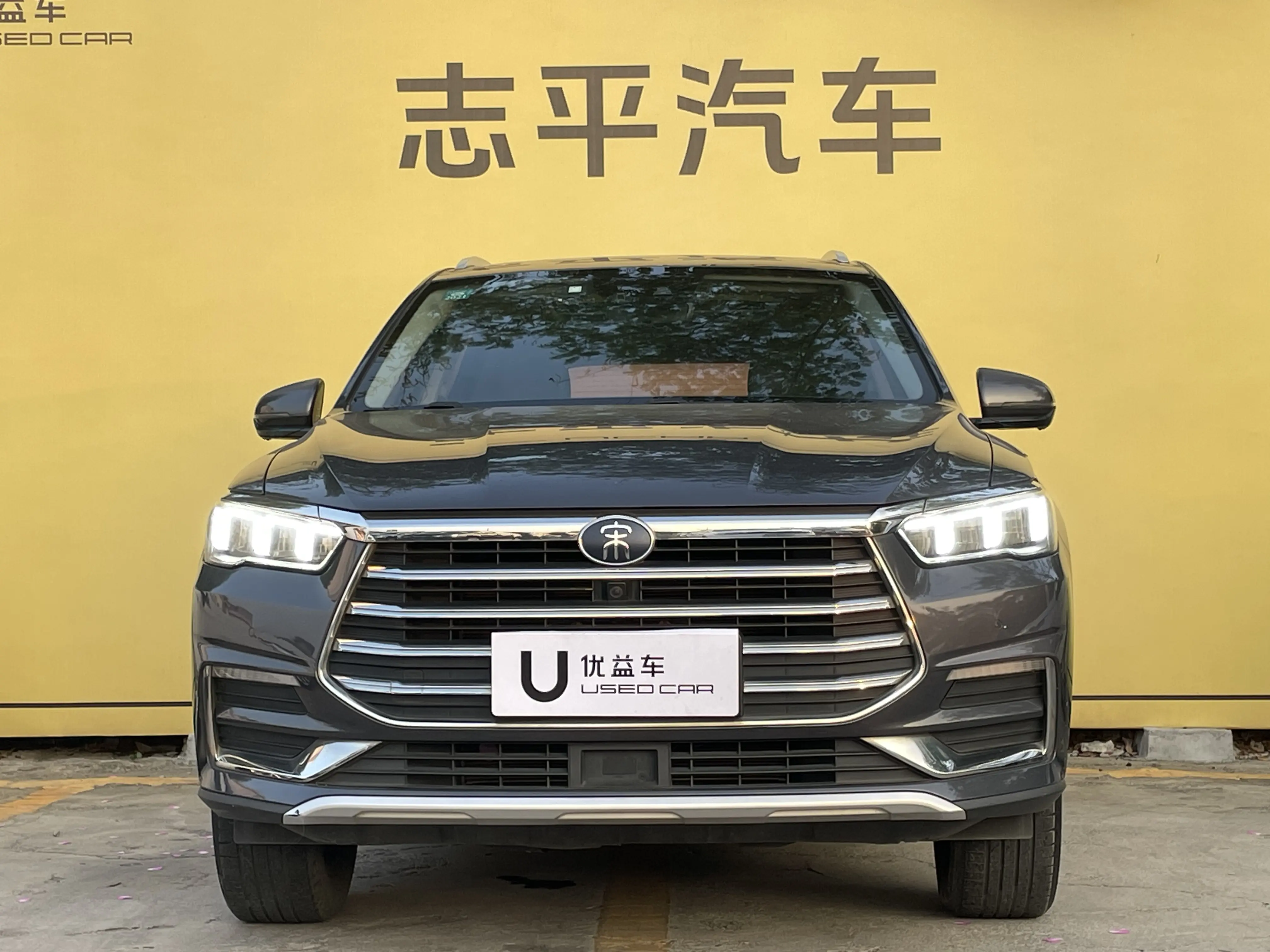 BYD Song Pro
