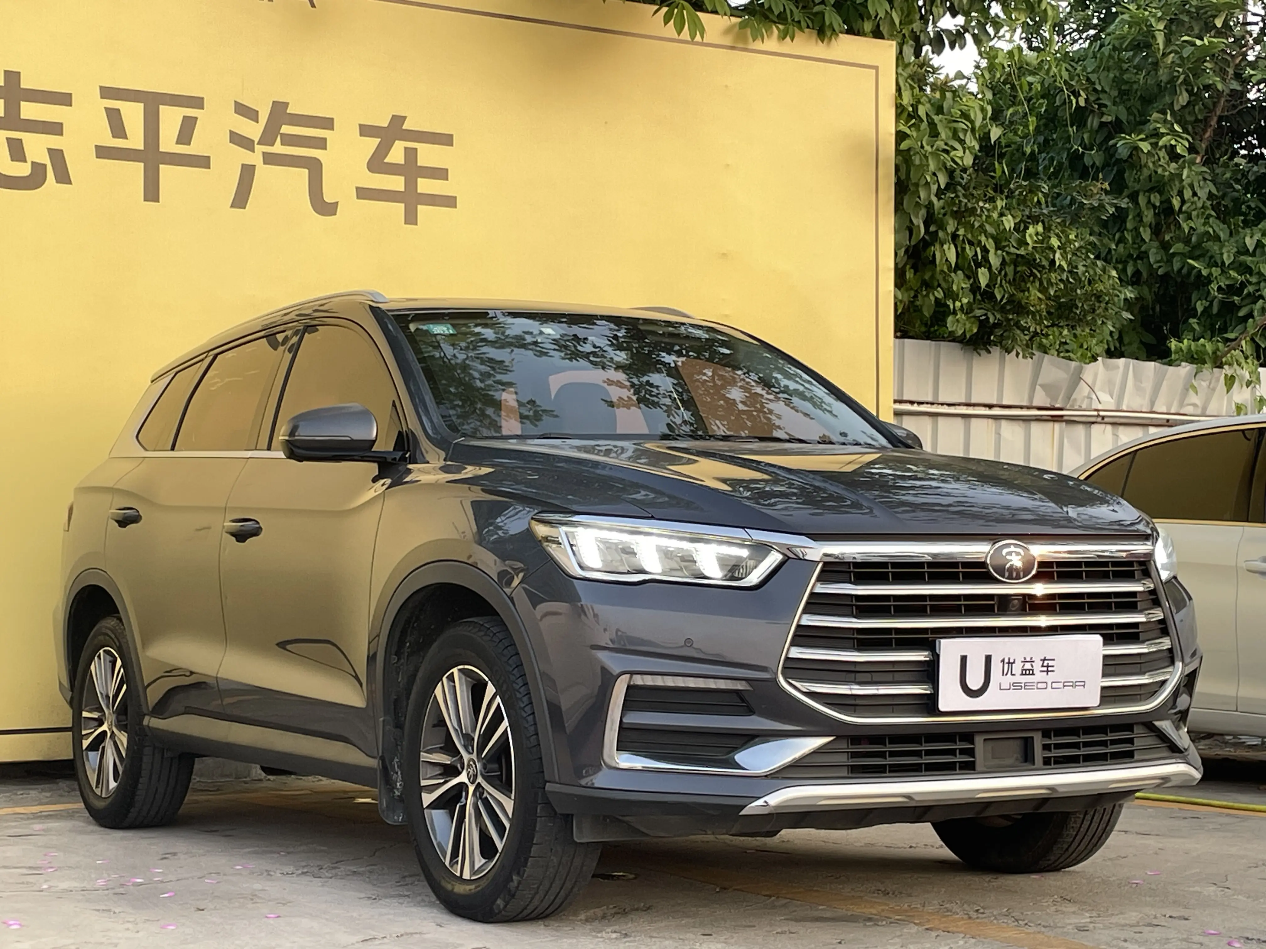 BYD Song Pro