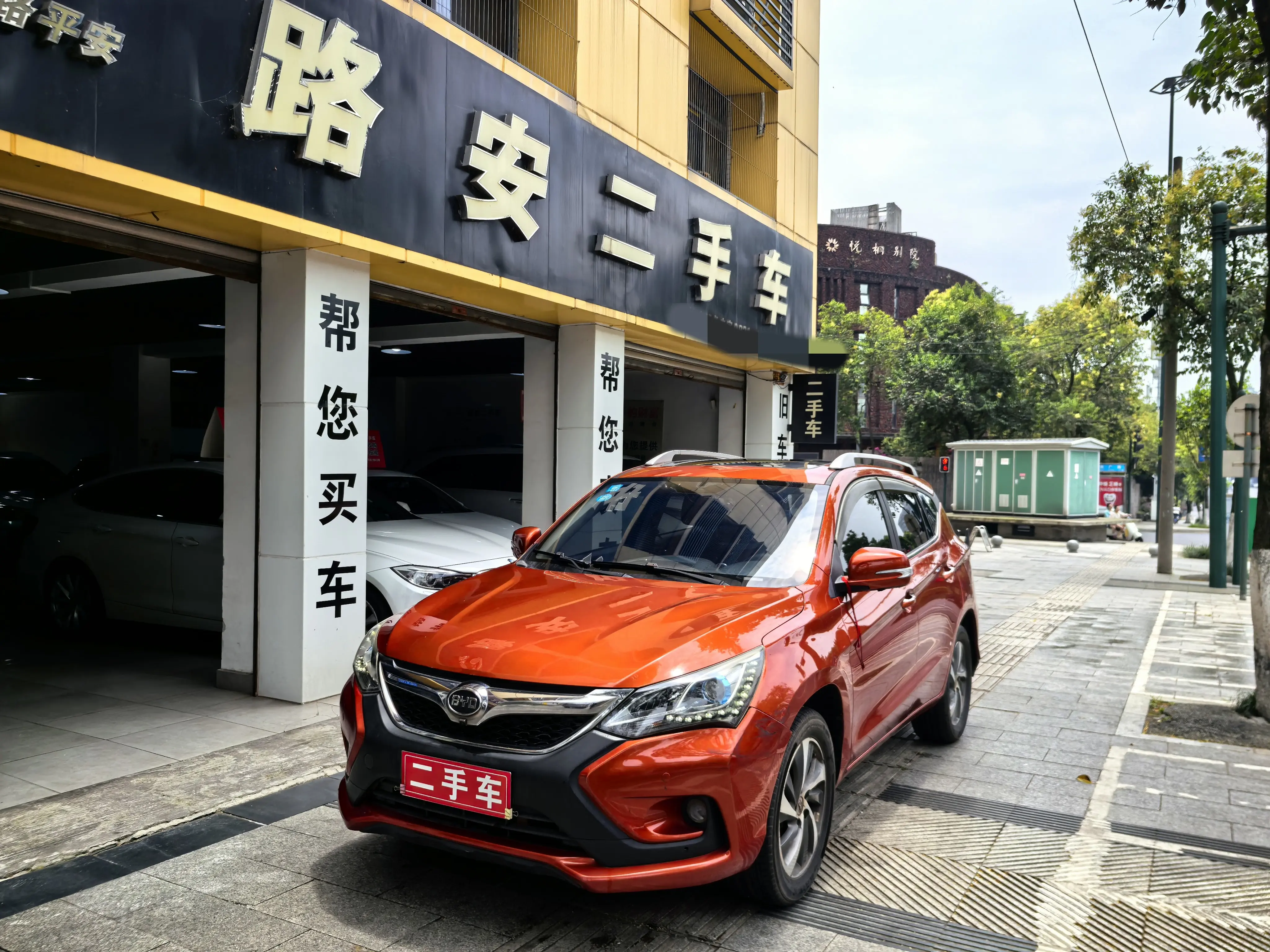 BYD Song