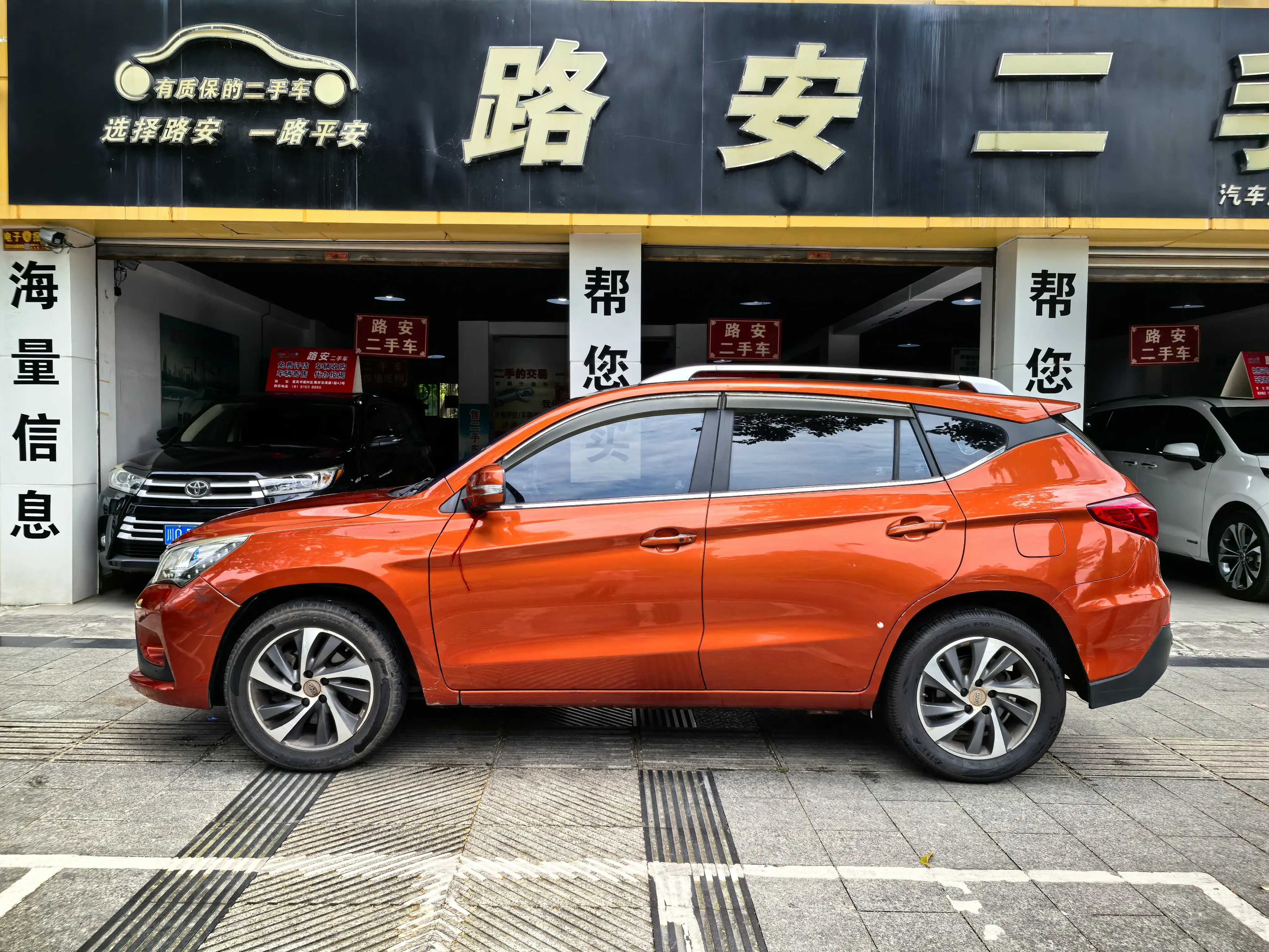 BYD Song