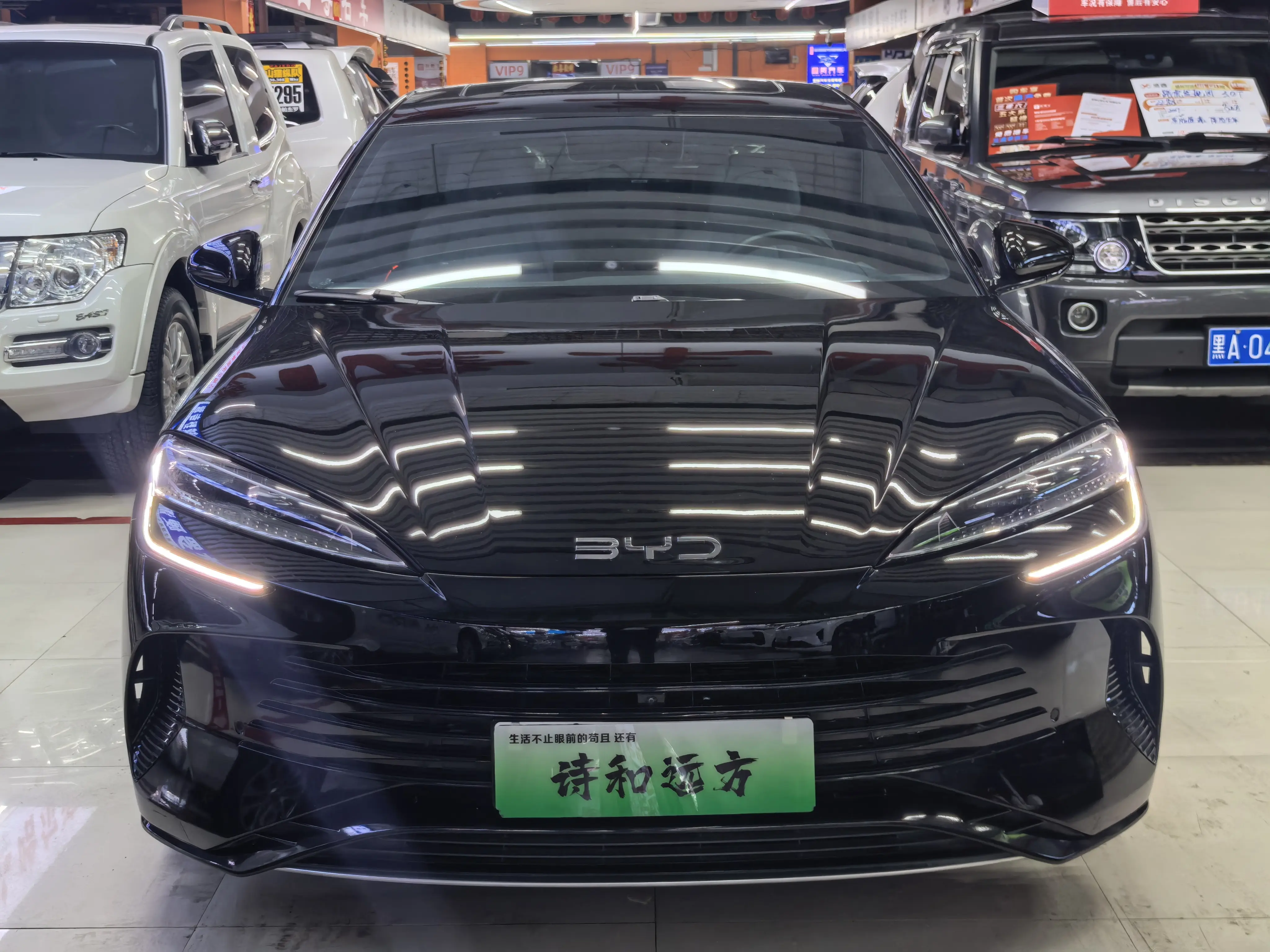 BYD Seal DM