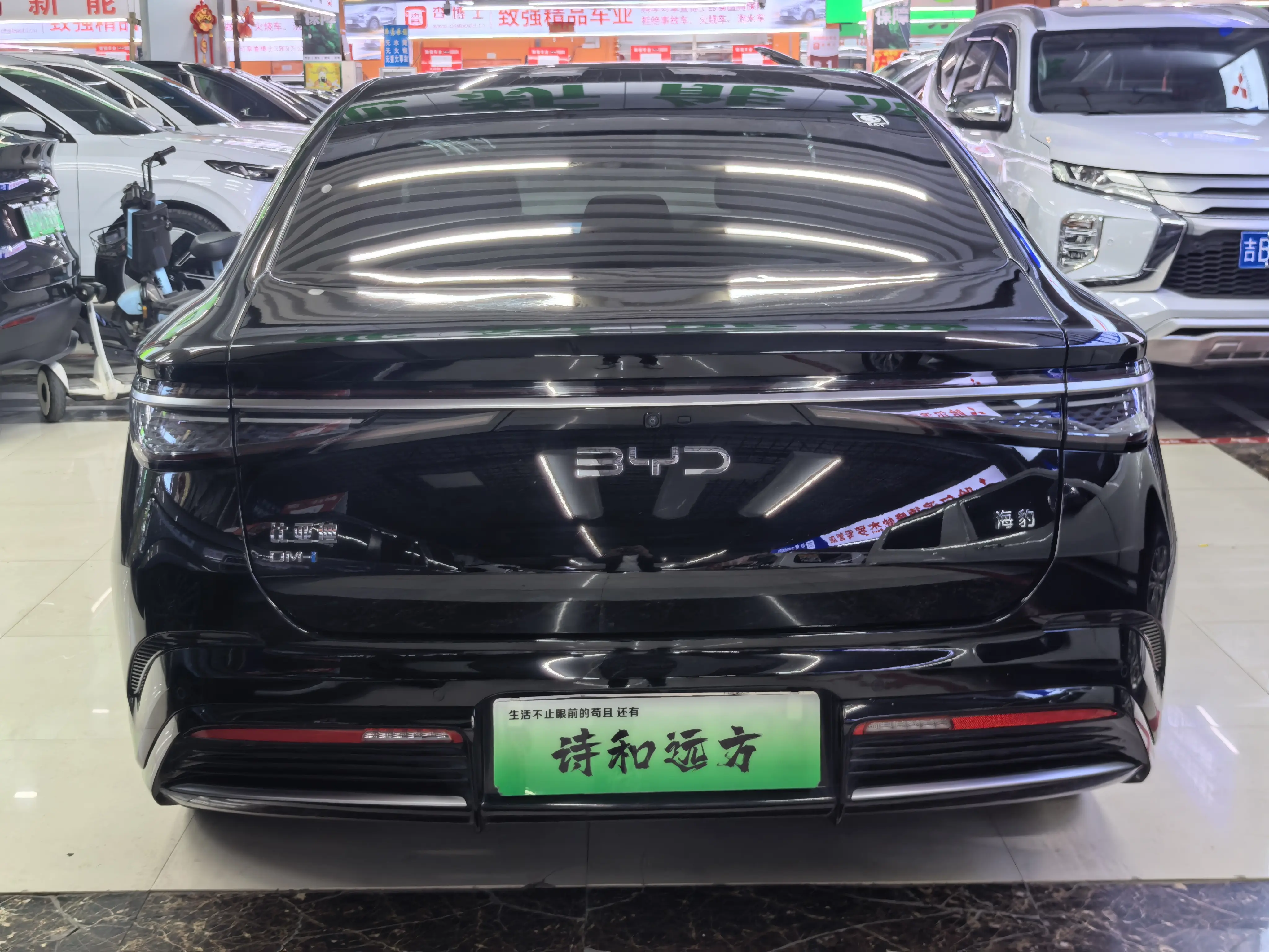 BYD Seal DM