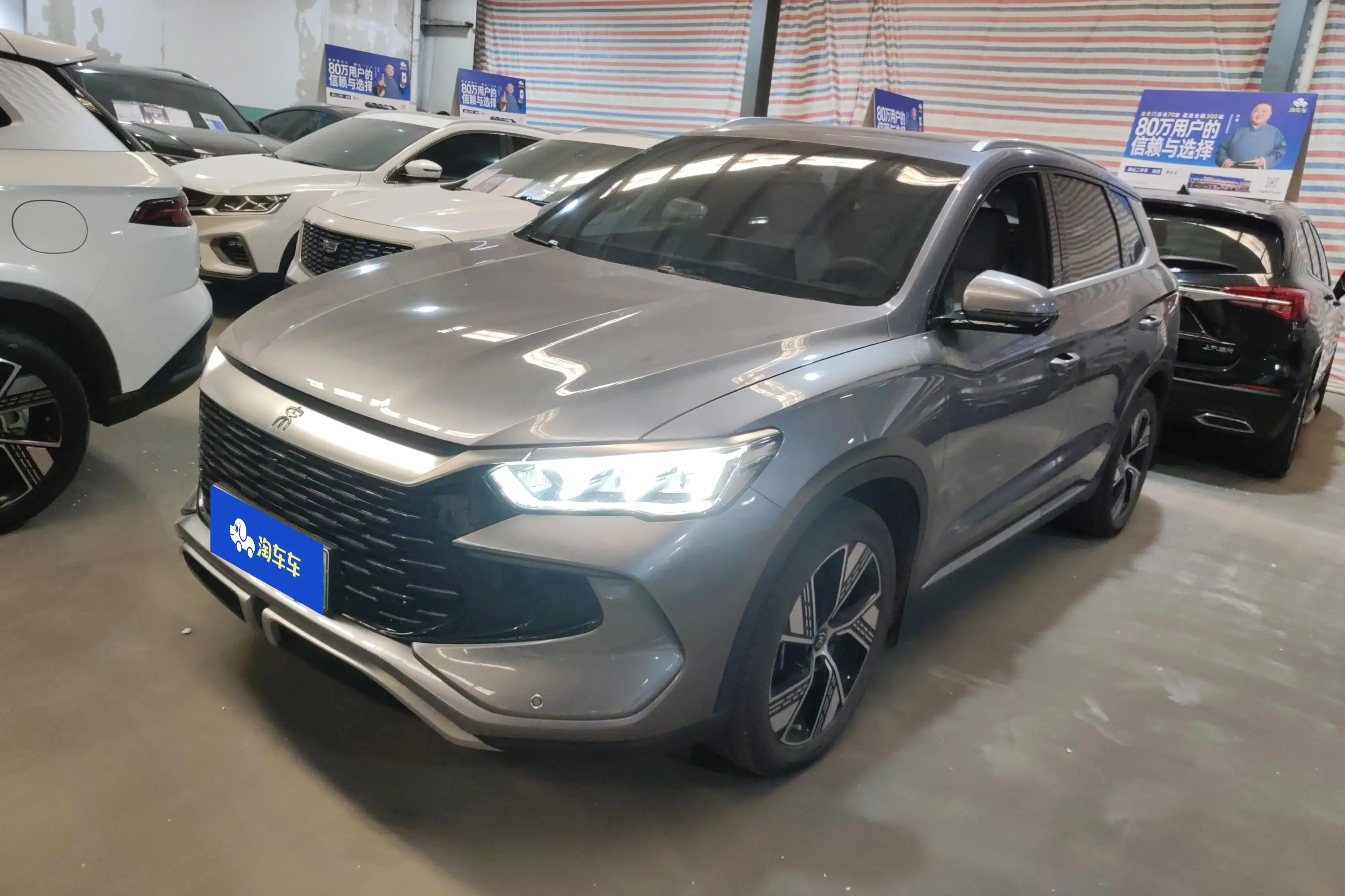 BYD Song Pro DM