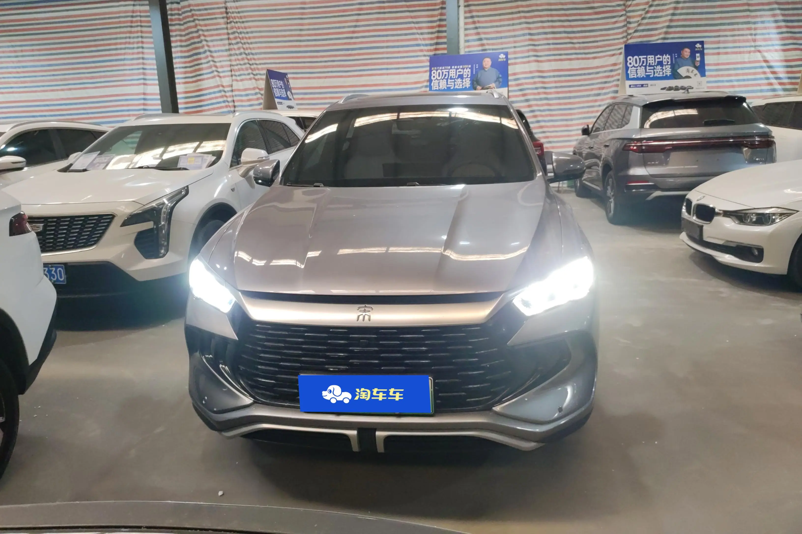 BYD Song Pro DM