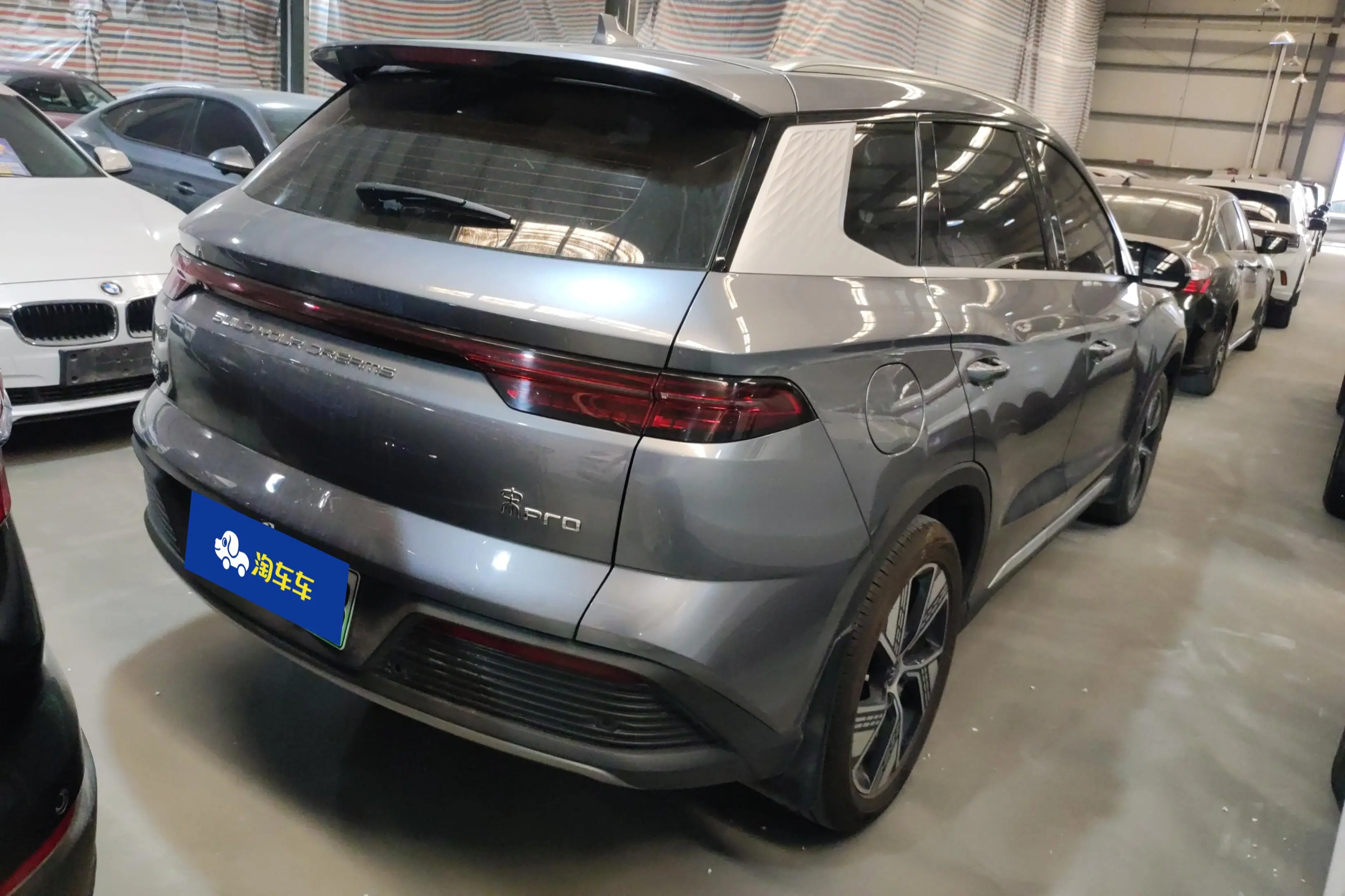 BYD Song Pro DM