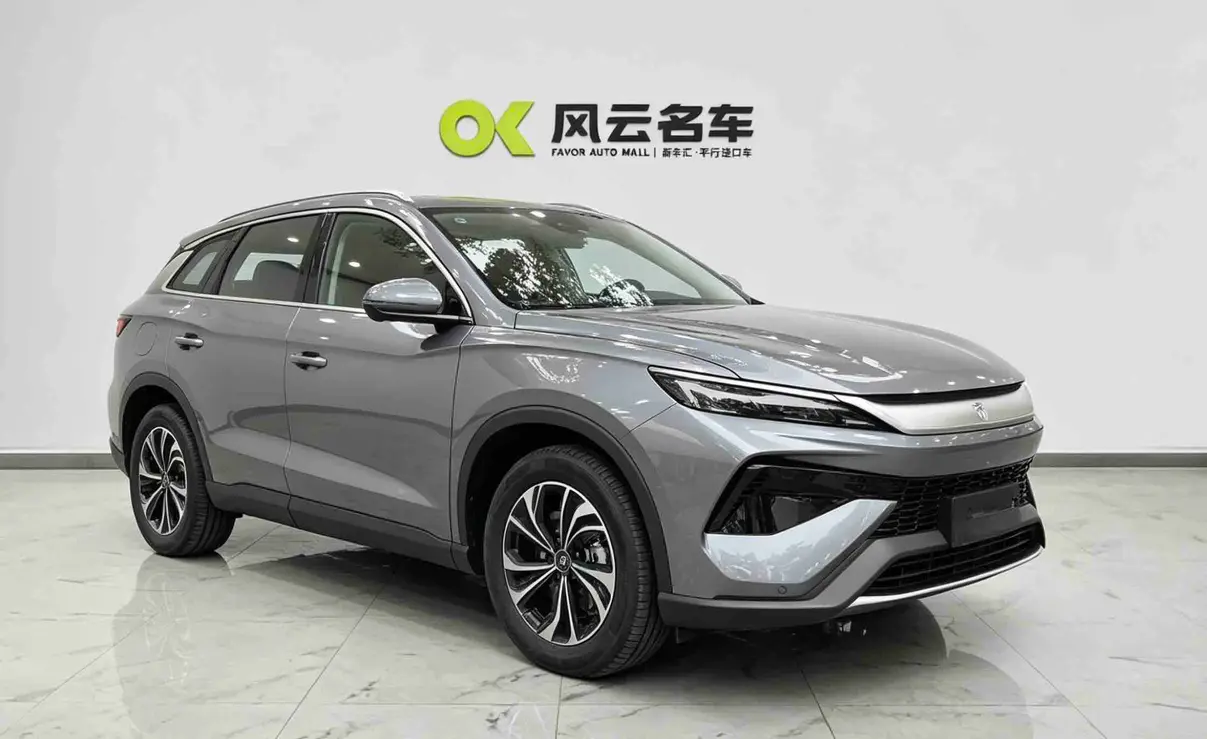 BYD Song Pro DM