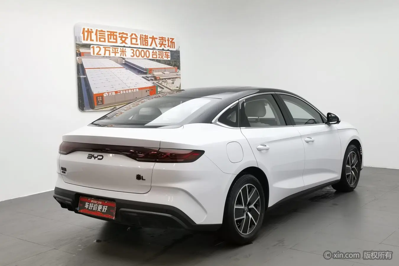 BYD Qin L DM