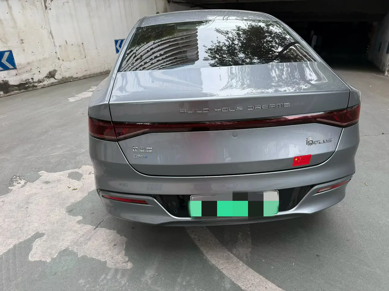 BYD Qin PLUS DM