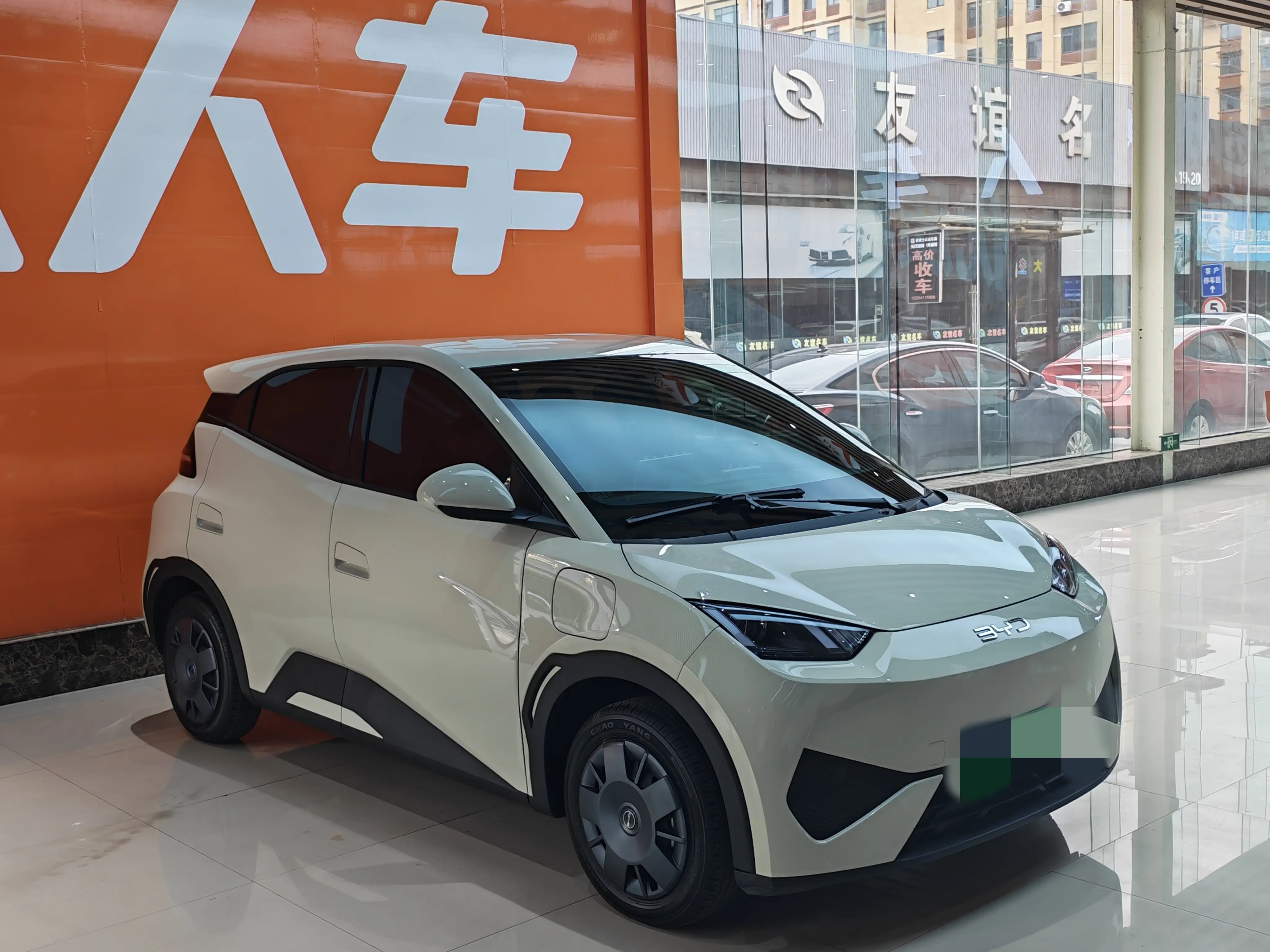 BYD Seagull
