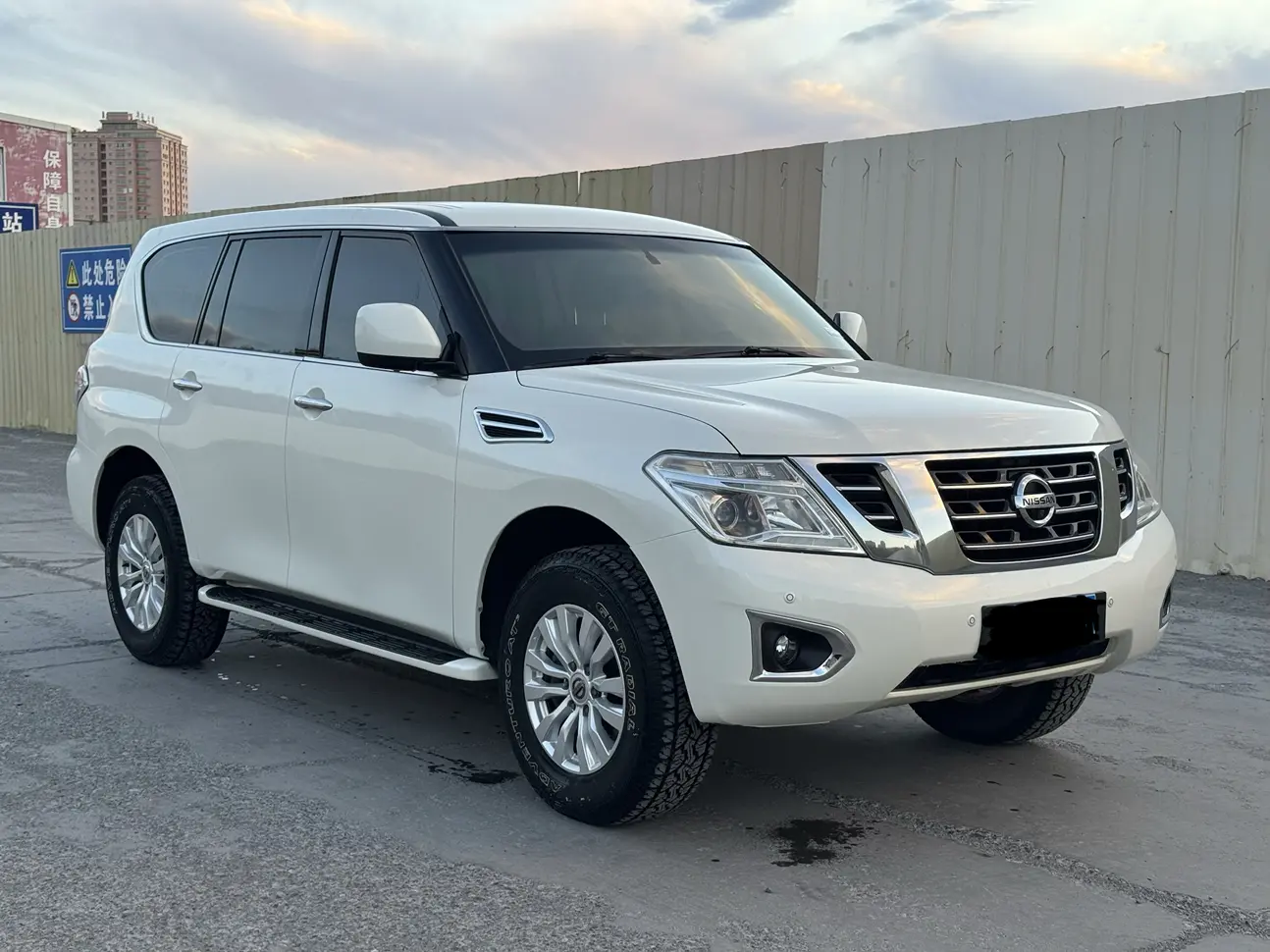 Nissan Patrol