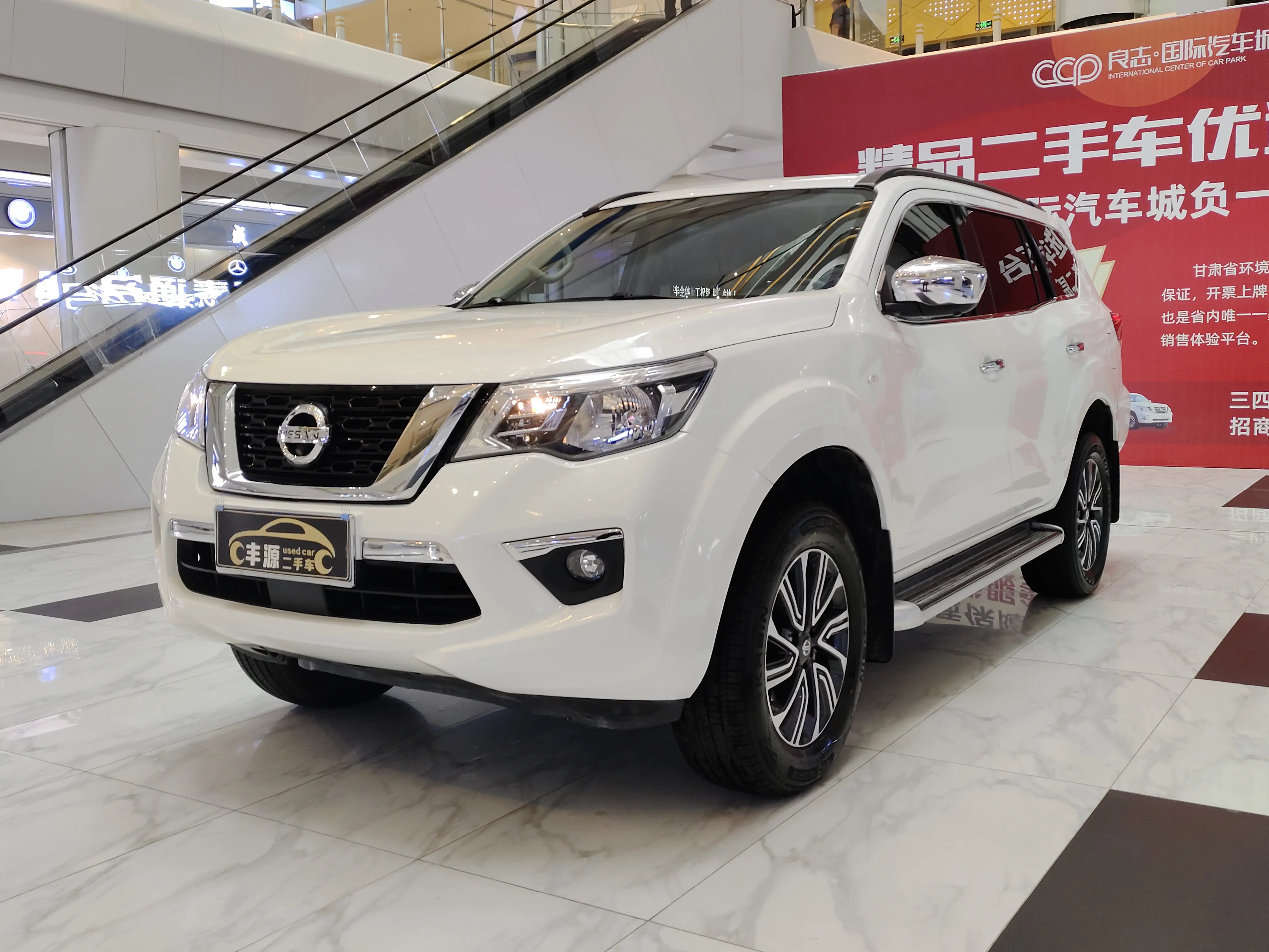 Nissan Tuda