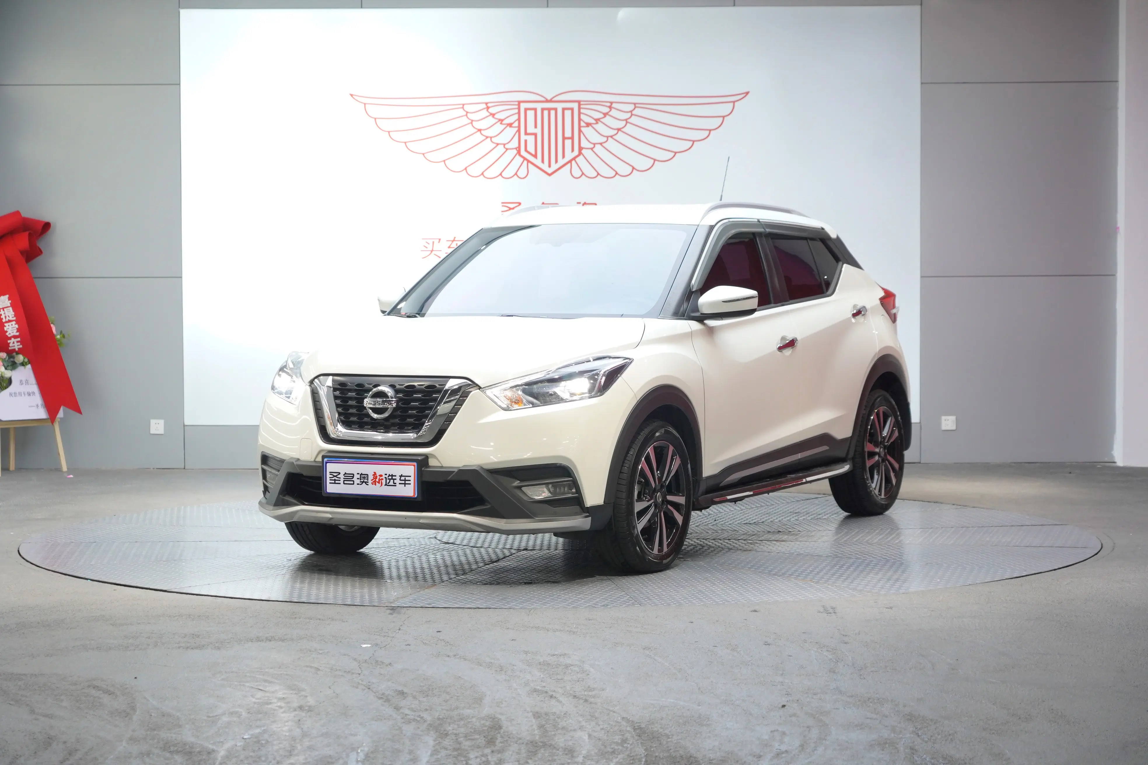 Nissan Jinke