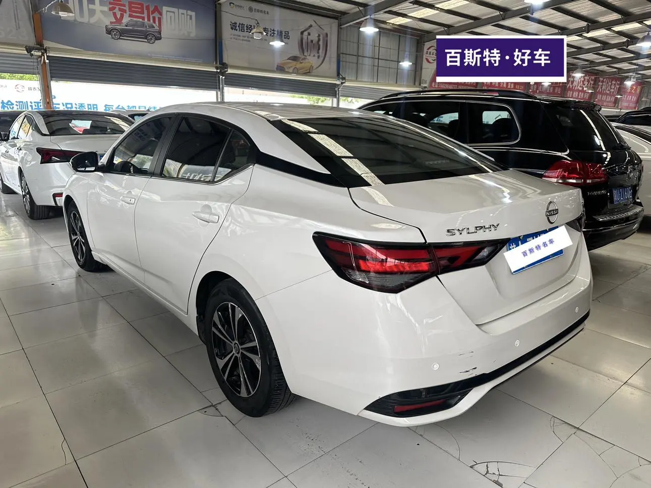 Nissan Sylphy