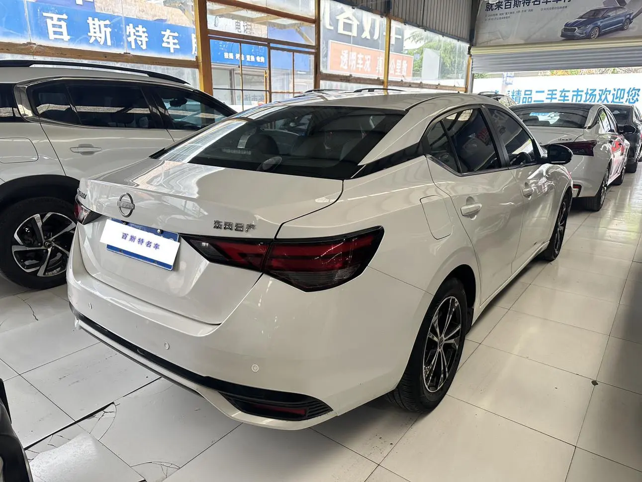 Nissan Sylphy