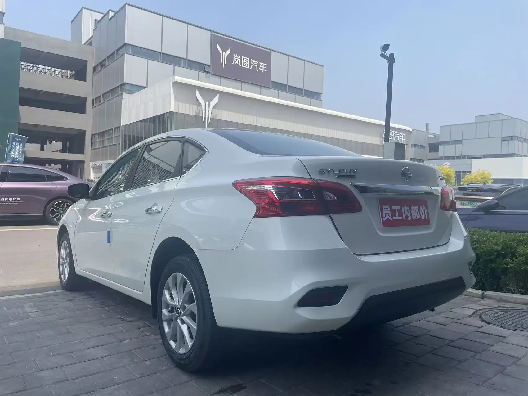 Nissan Sylphy