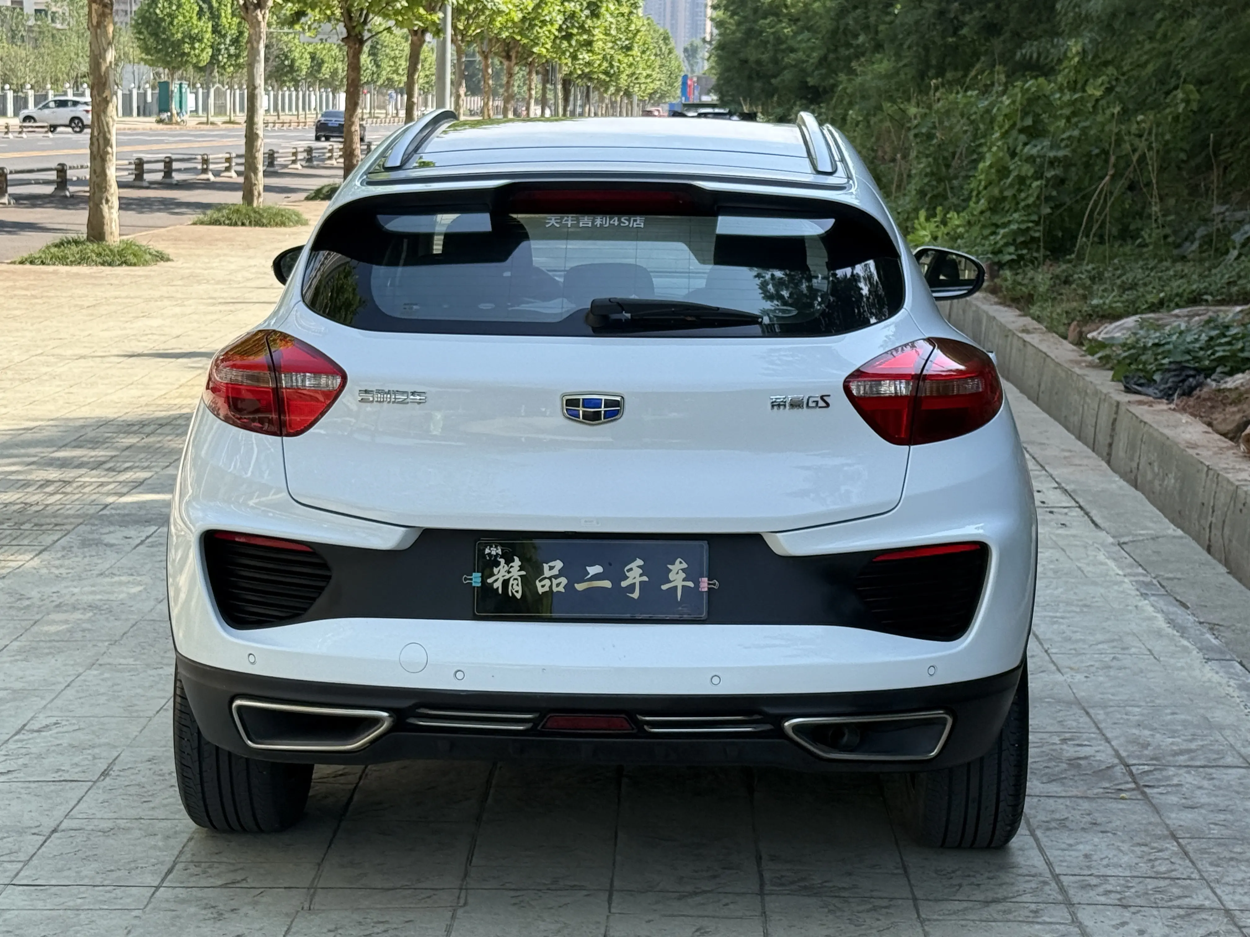 Geely Emgrand GS