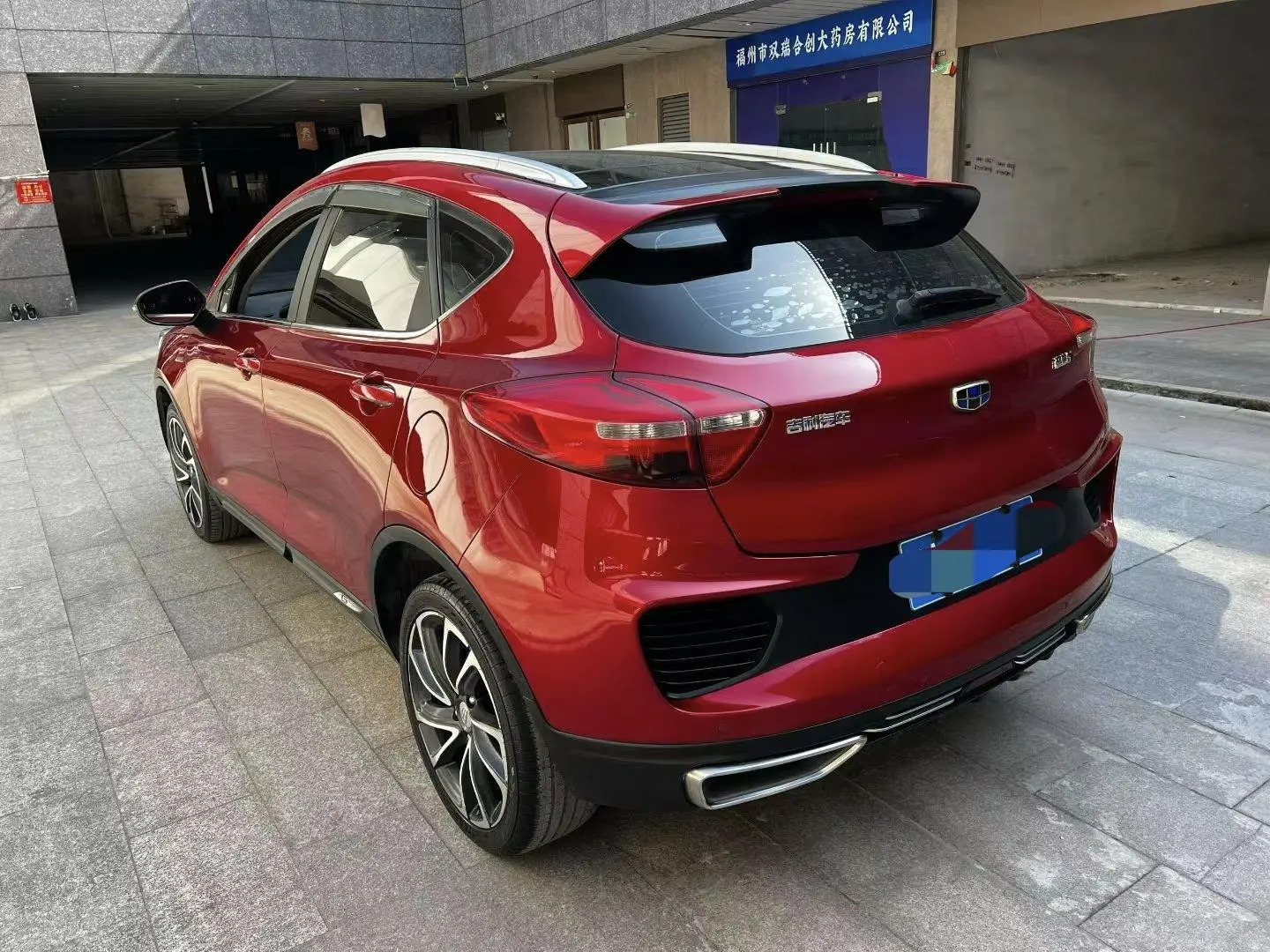 Geely Emgrand GS