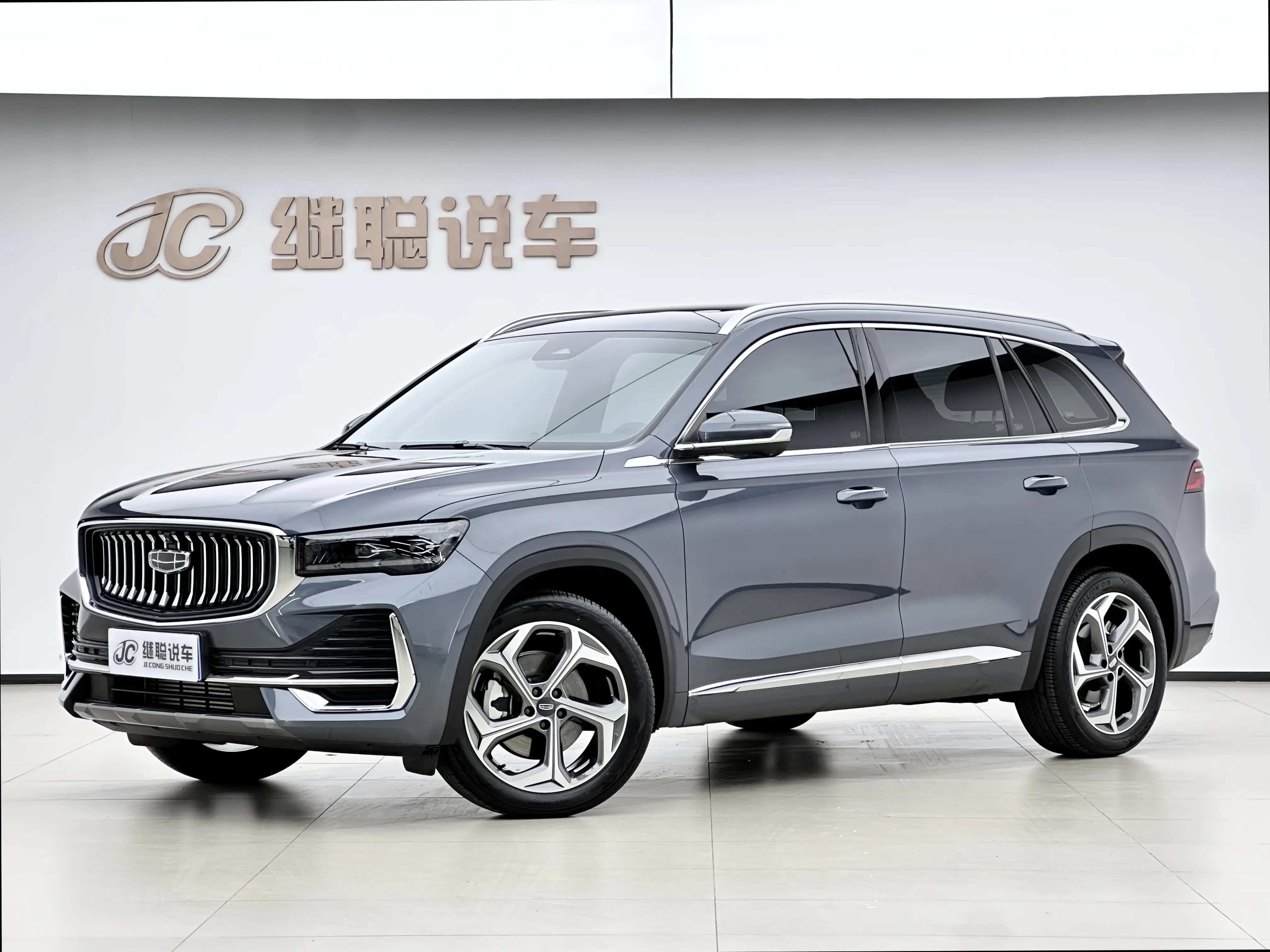 Geely Monjaro