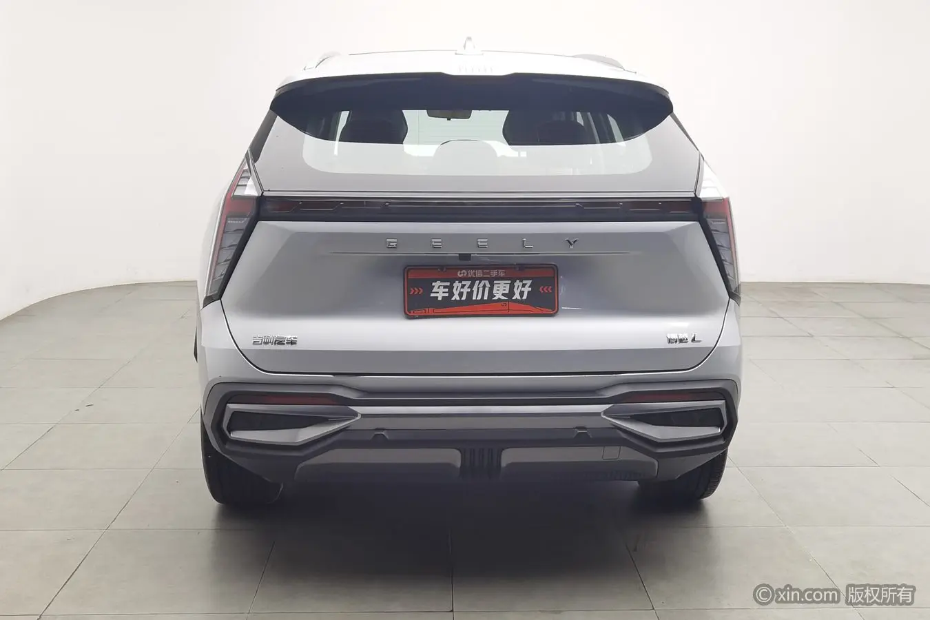 Geely Atlas L