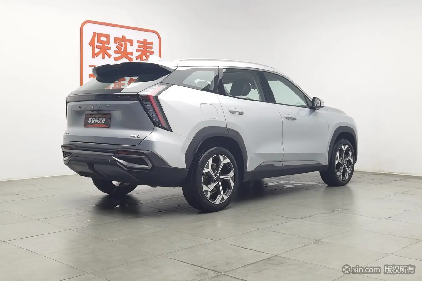 Geely Atlas L
