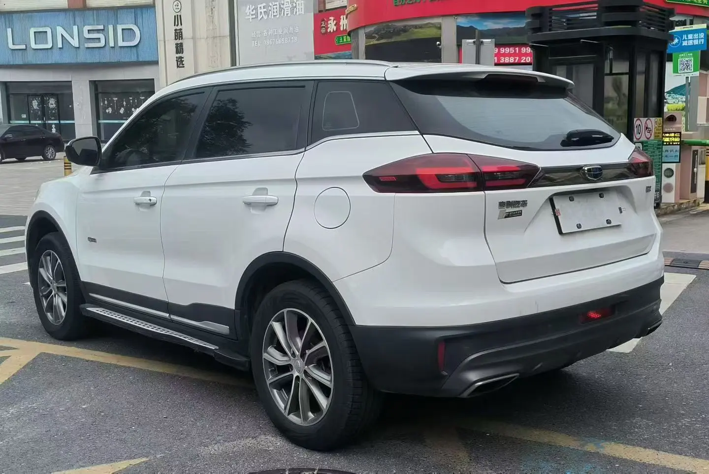 Geely Atlas