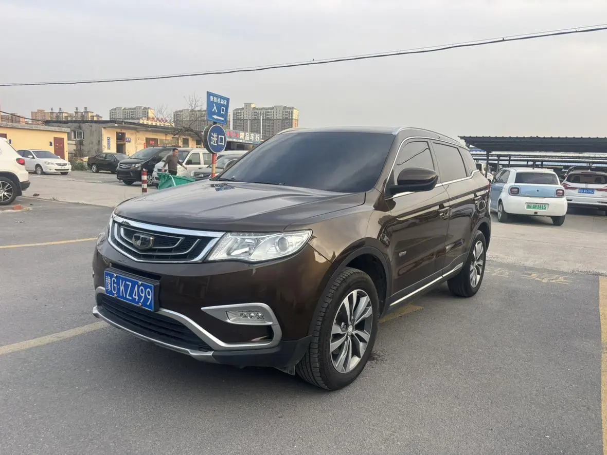 Geely Atlas