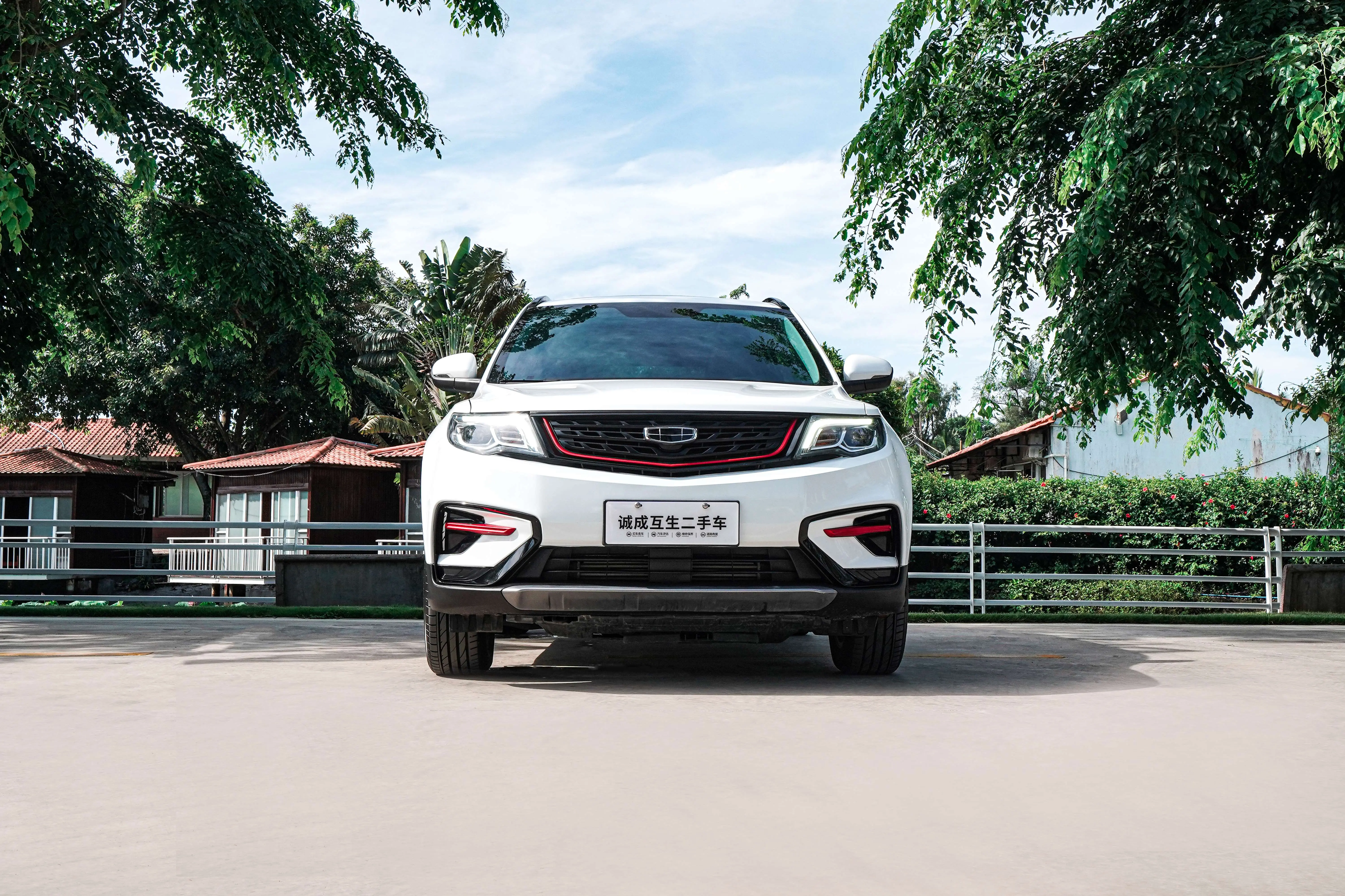 Geely Atlas