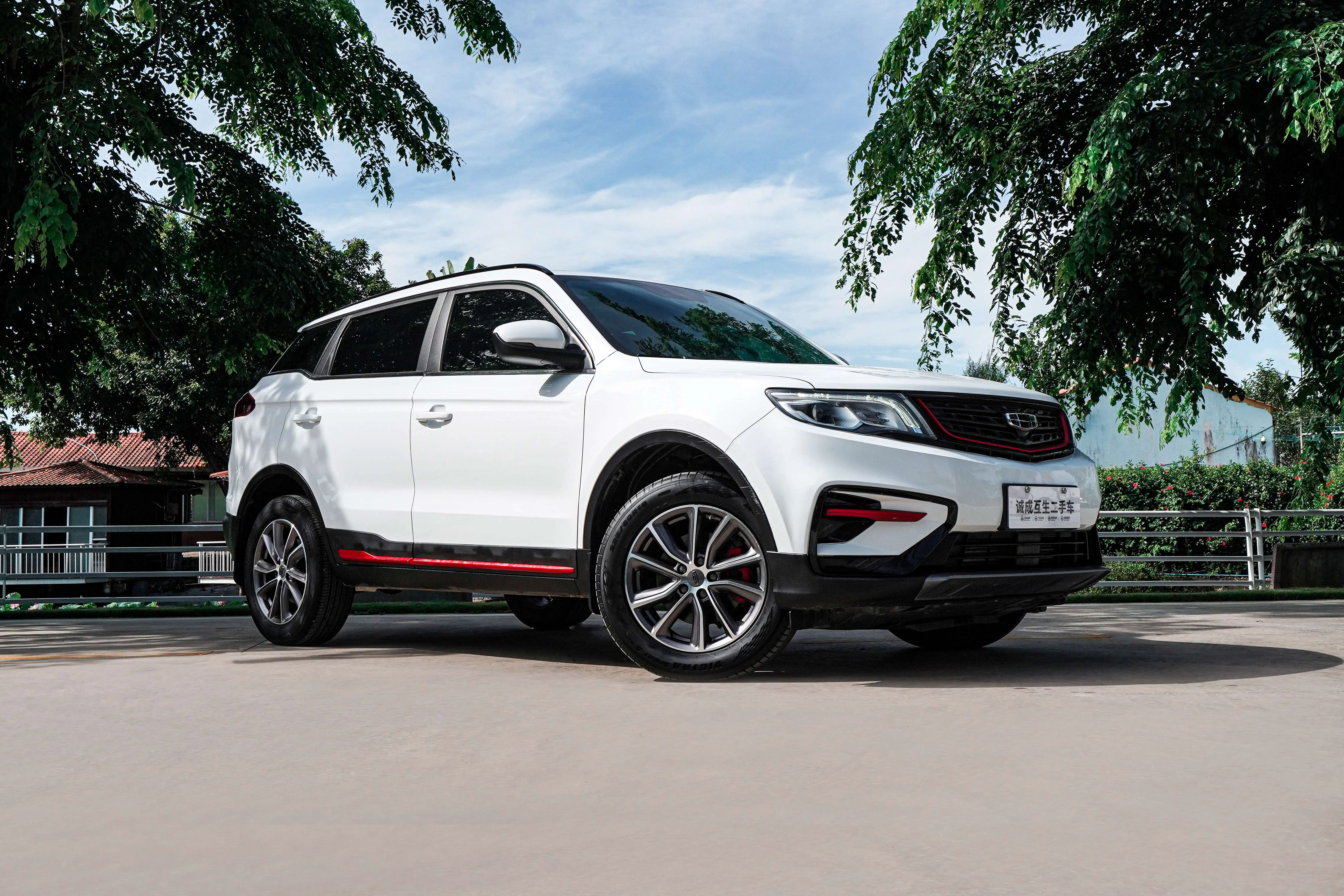 Geely Atlas