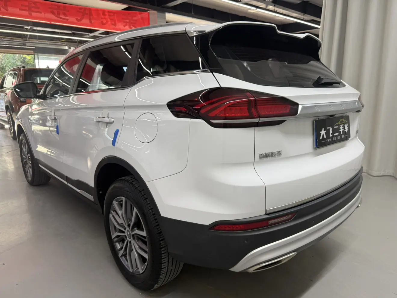 Geely Atlas