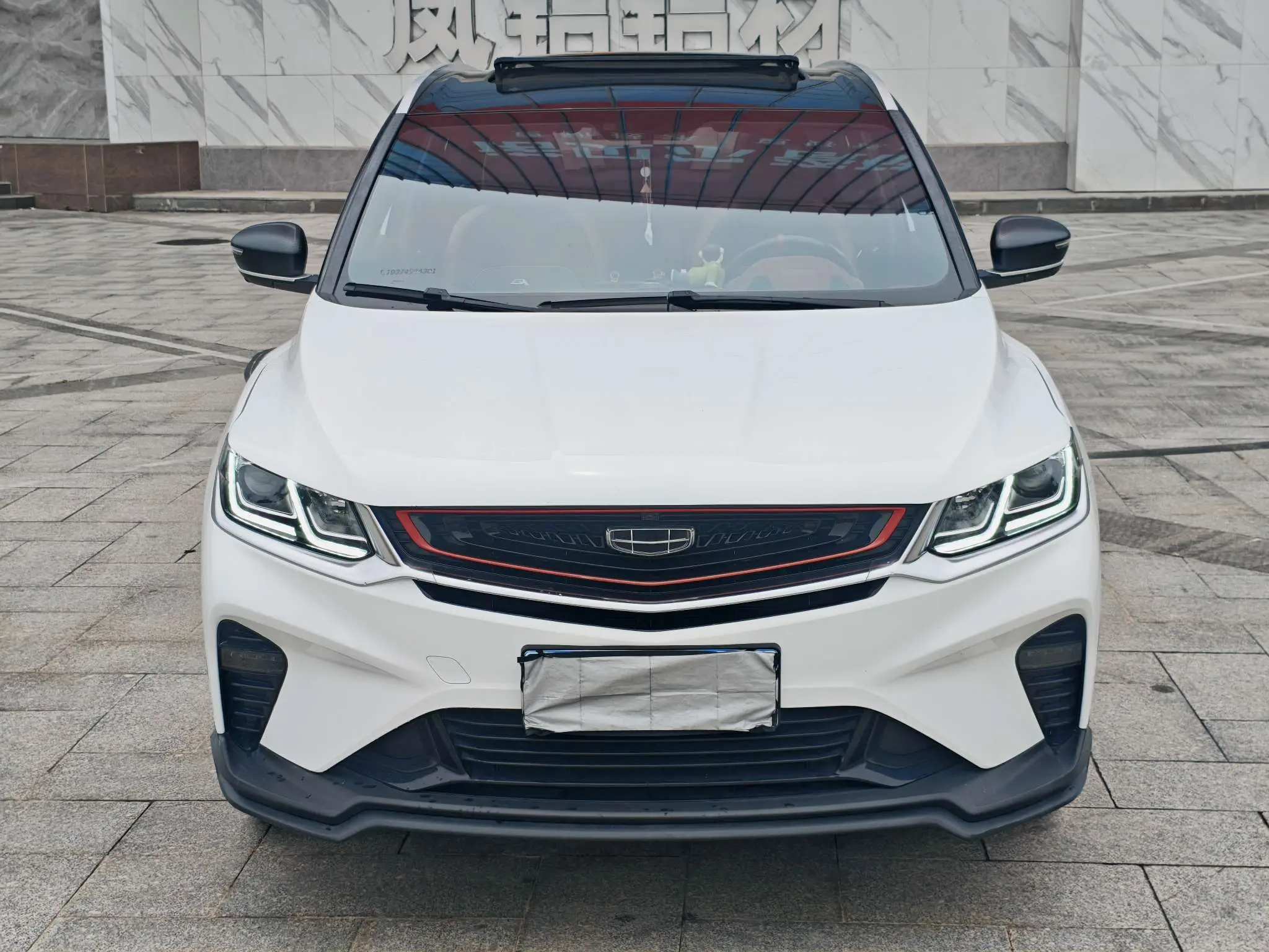 Geely Coolray SX11