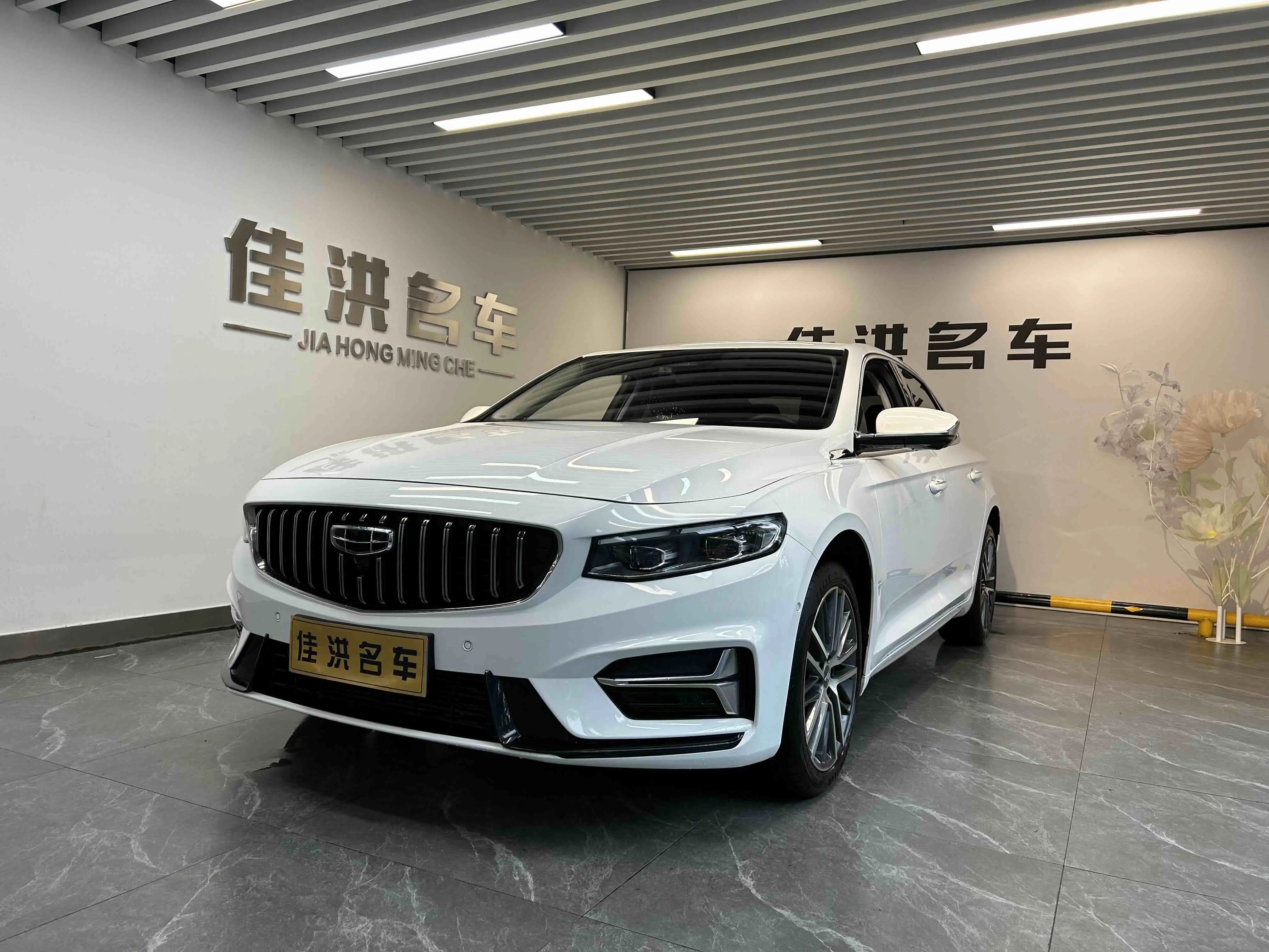 Geely Preface