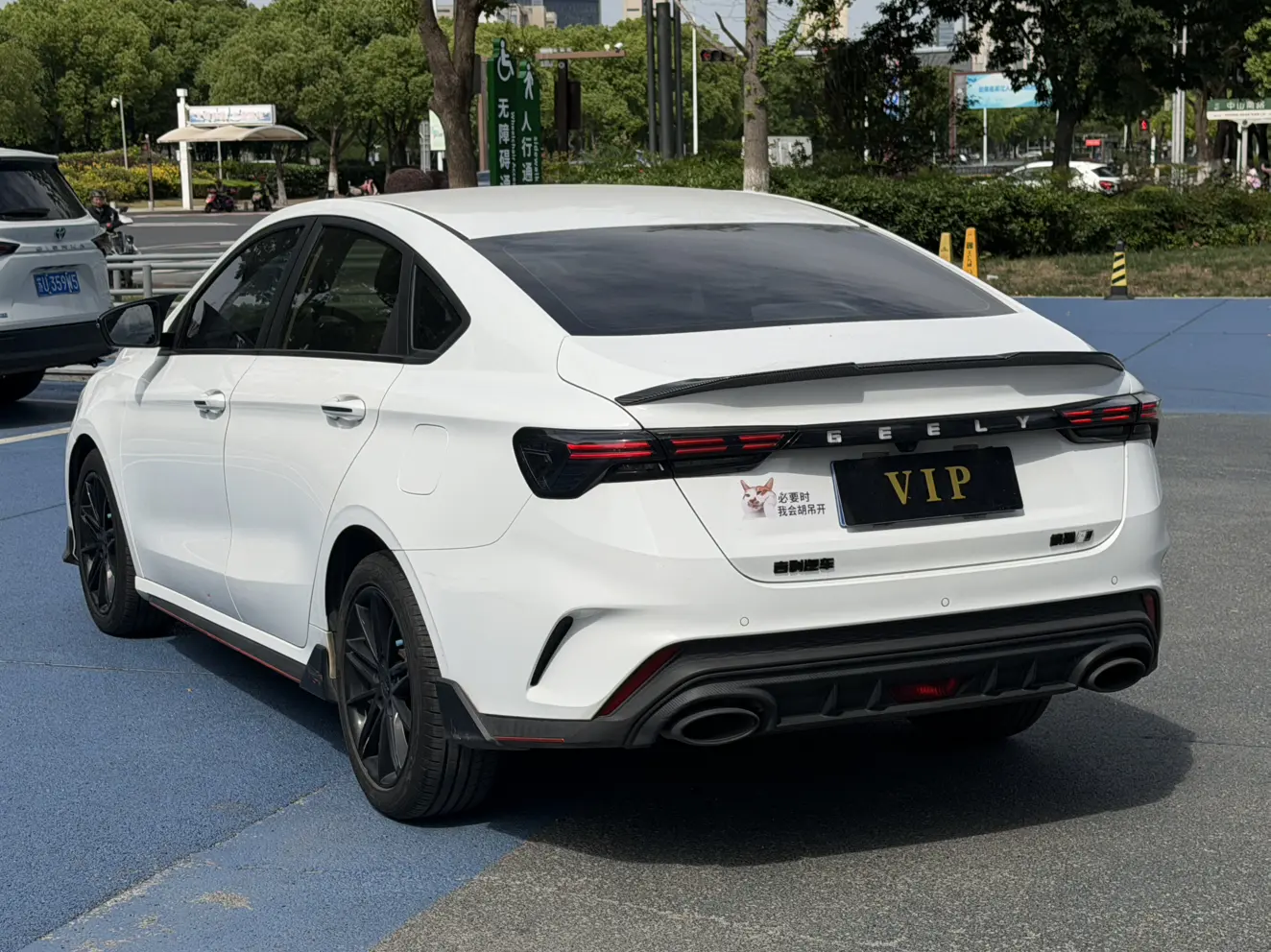 Geely Binrui