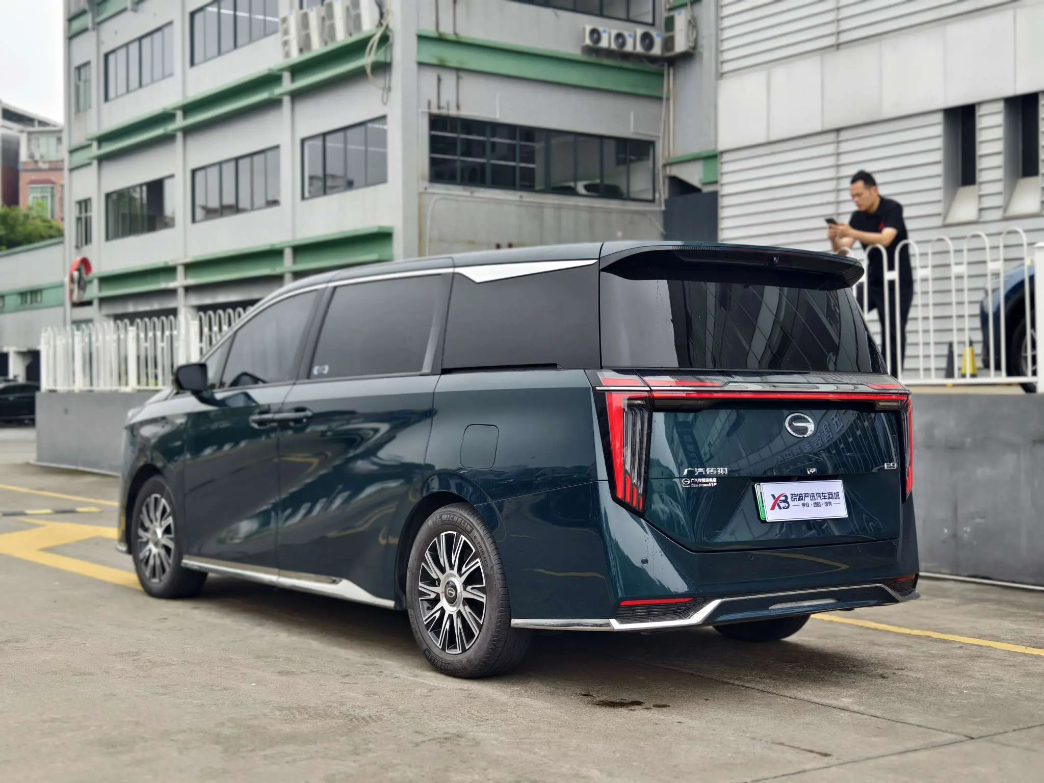 GAC Trumpchi E9 PHEV
