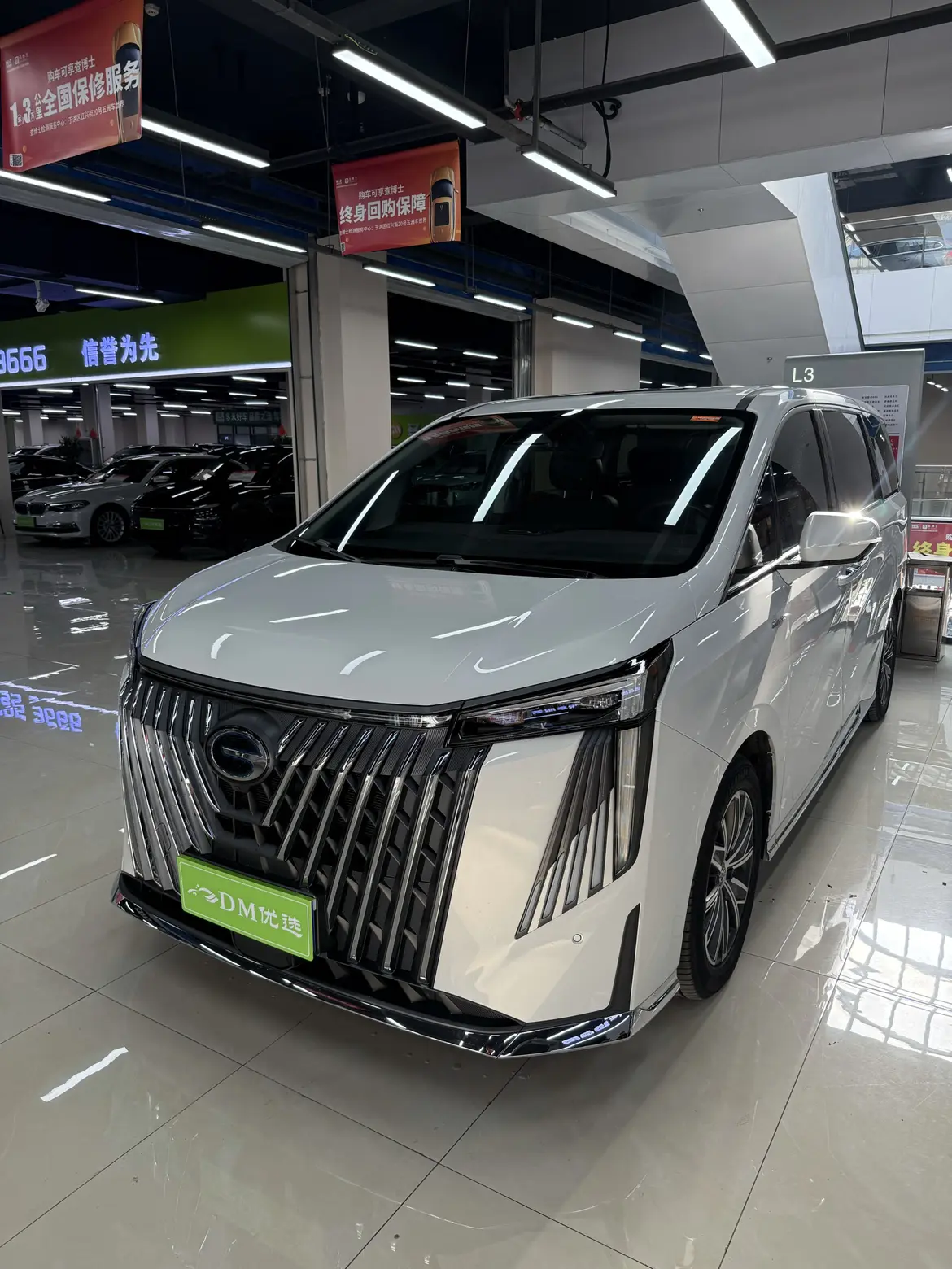 GAC Trumpchi M8