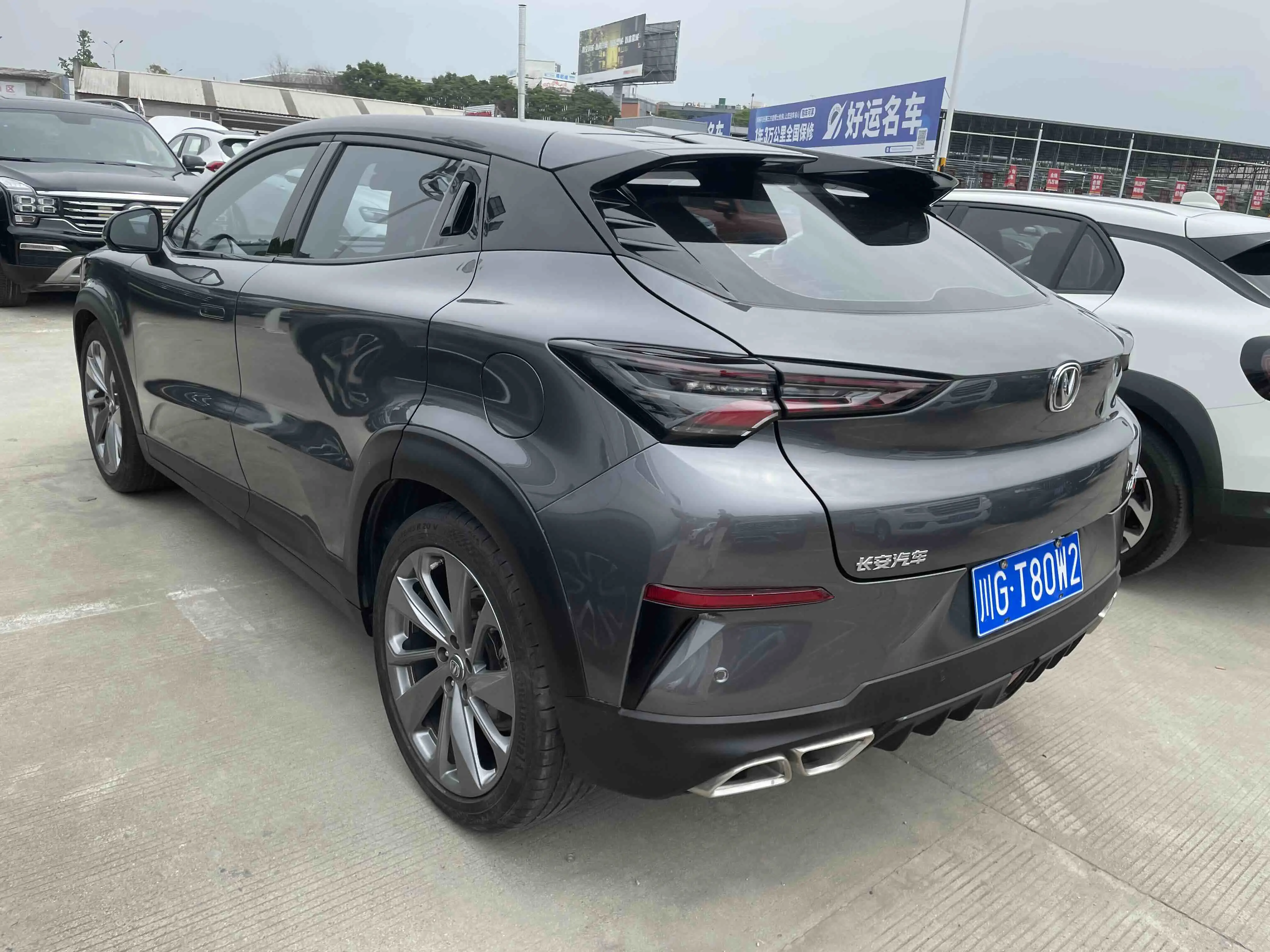 Changan UNI-T