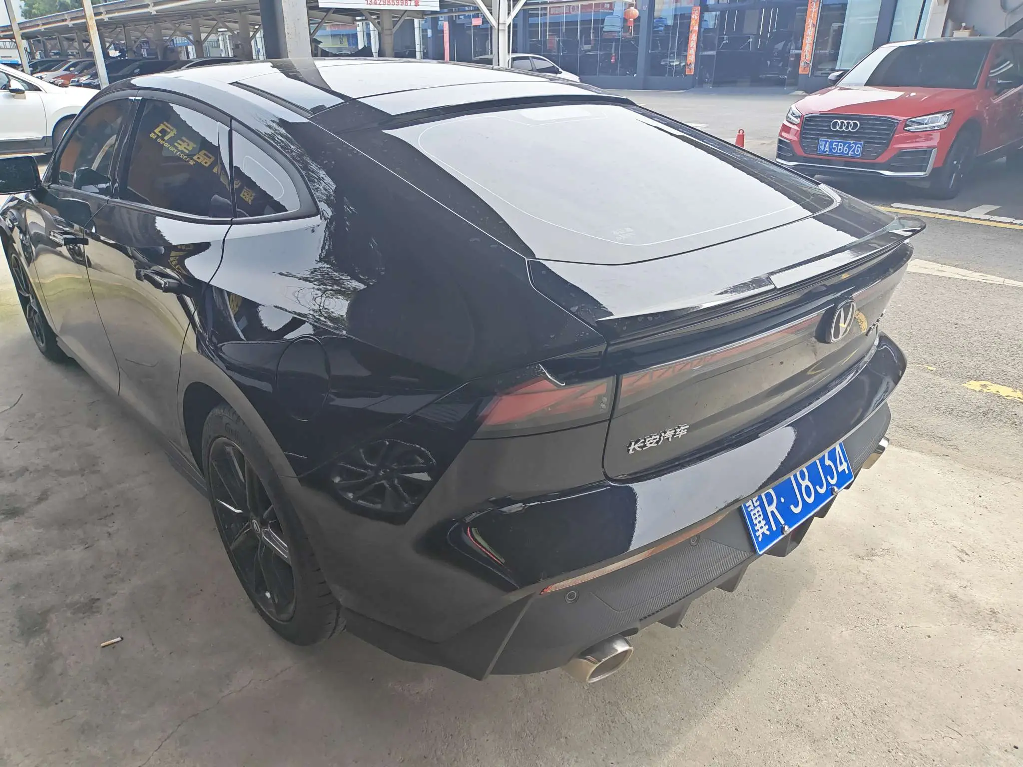 Changan UNI-V