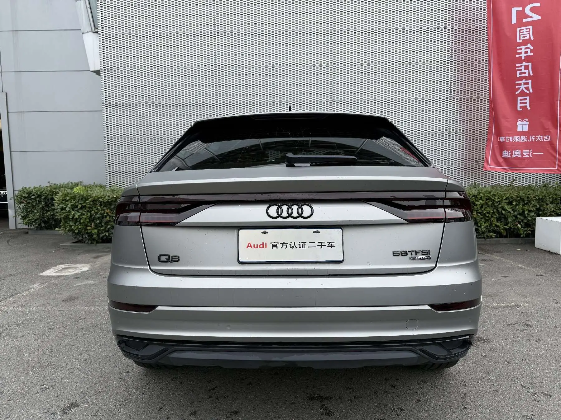 Audi Q8