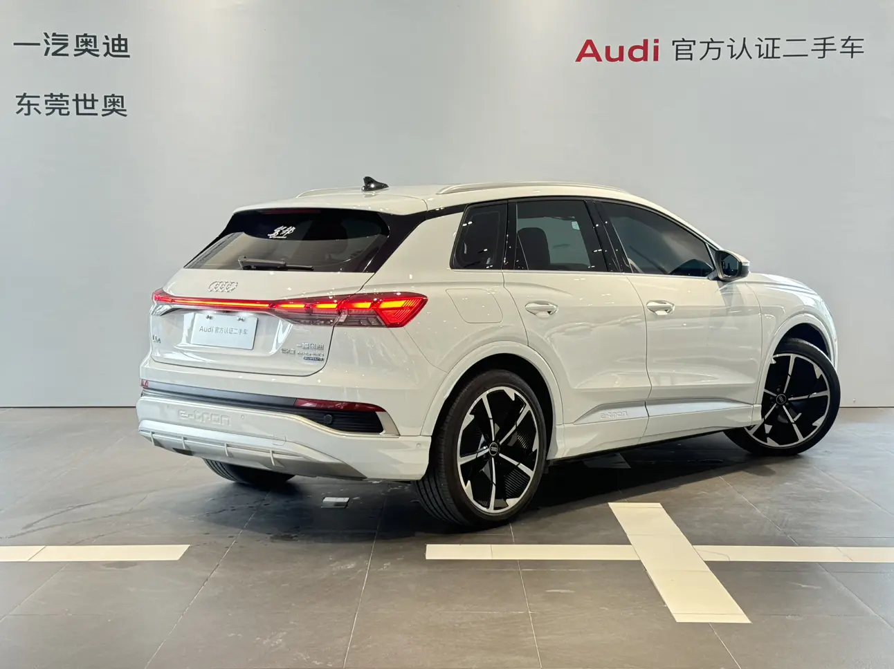 Audi Q4 e-tron