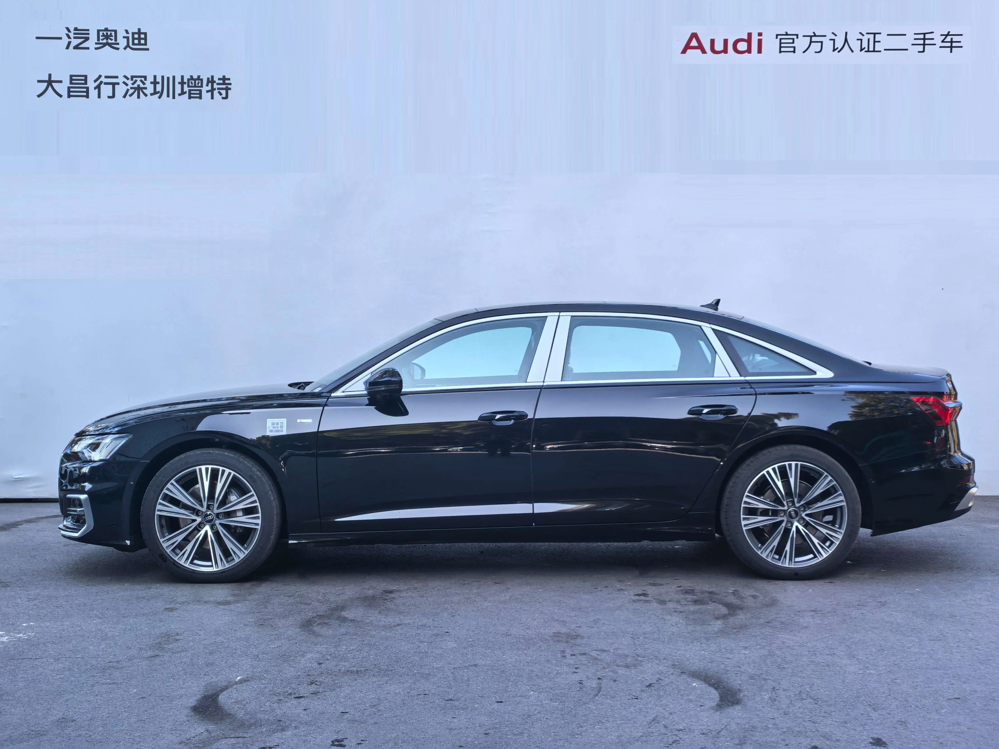 Audi A6L