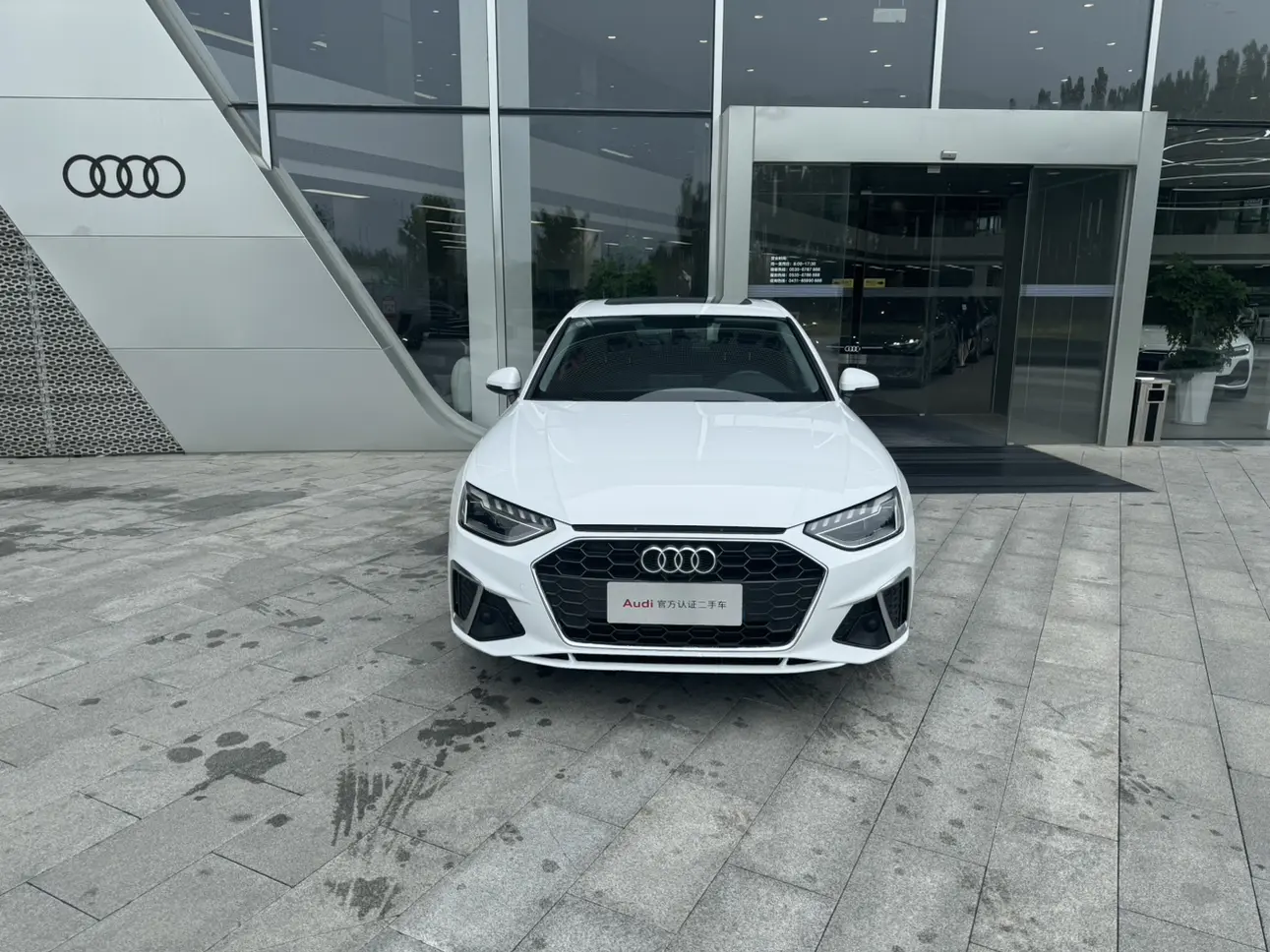 Audi A4L