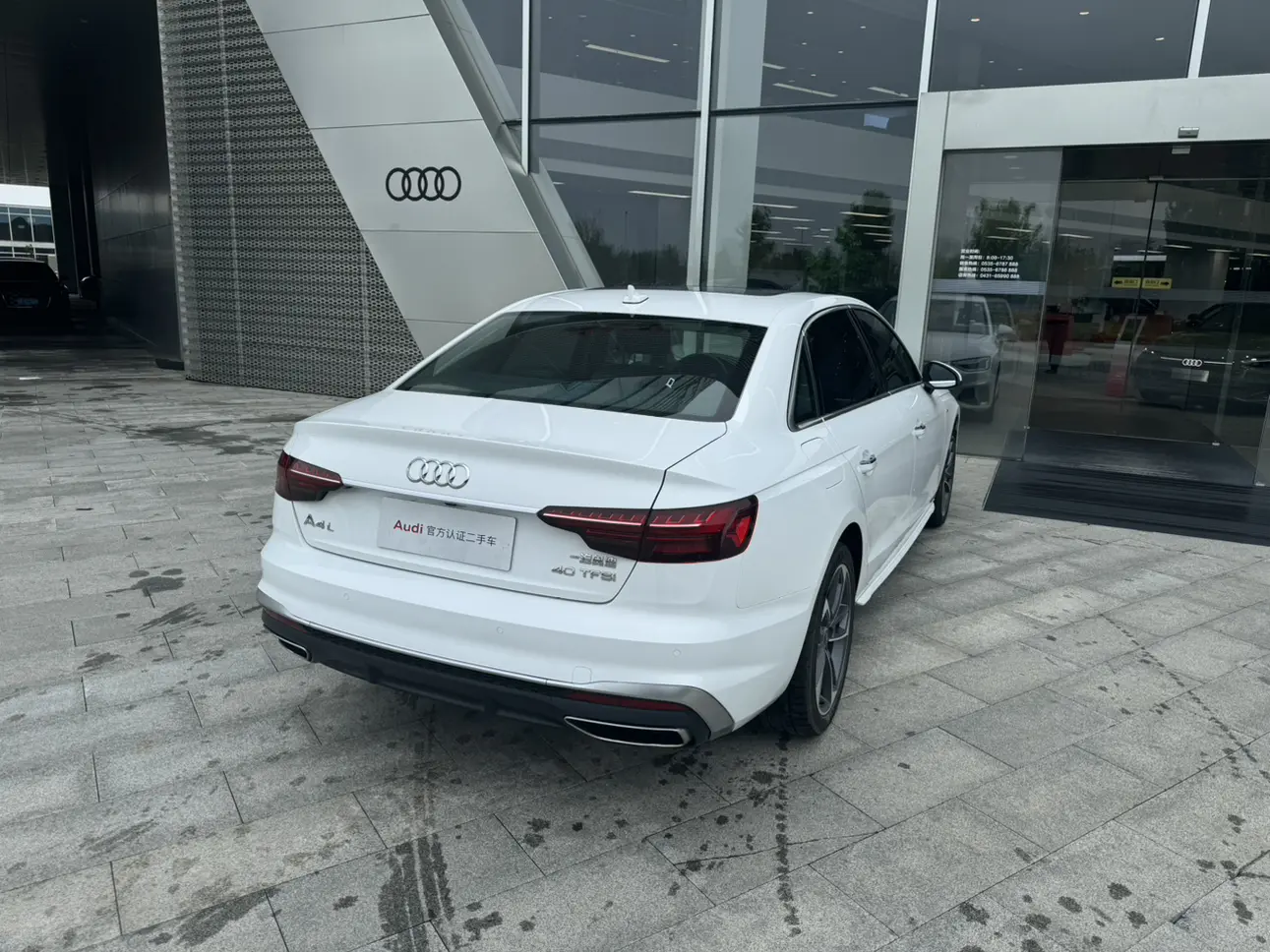 Audi A4L