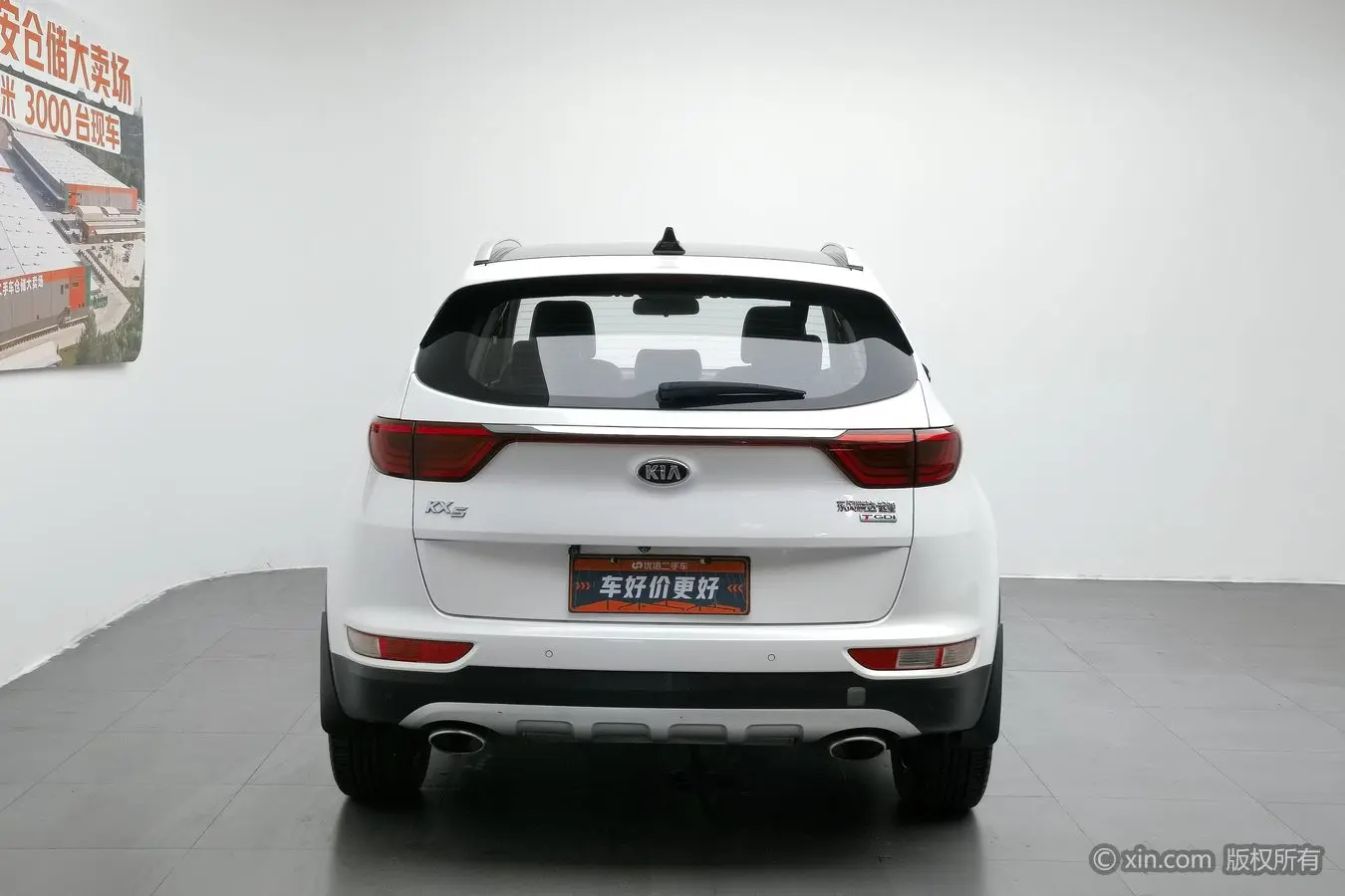 Kia KX5