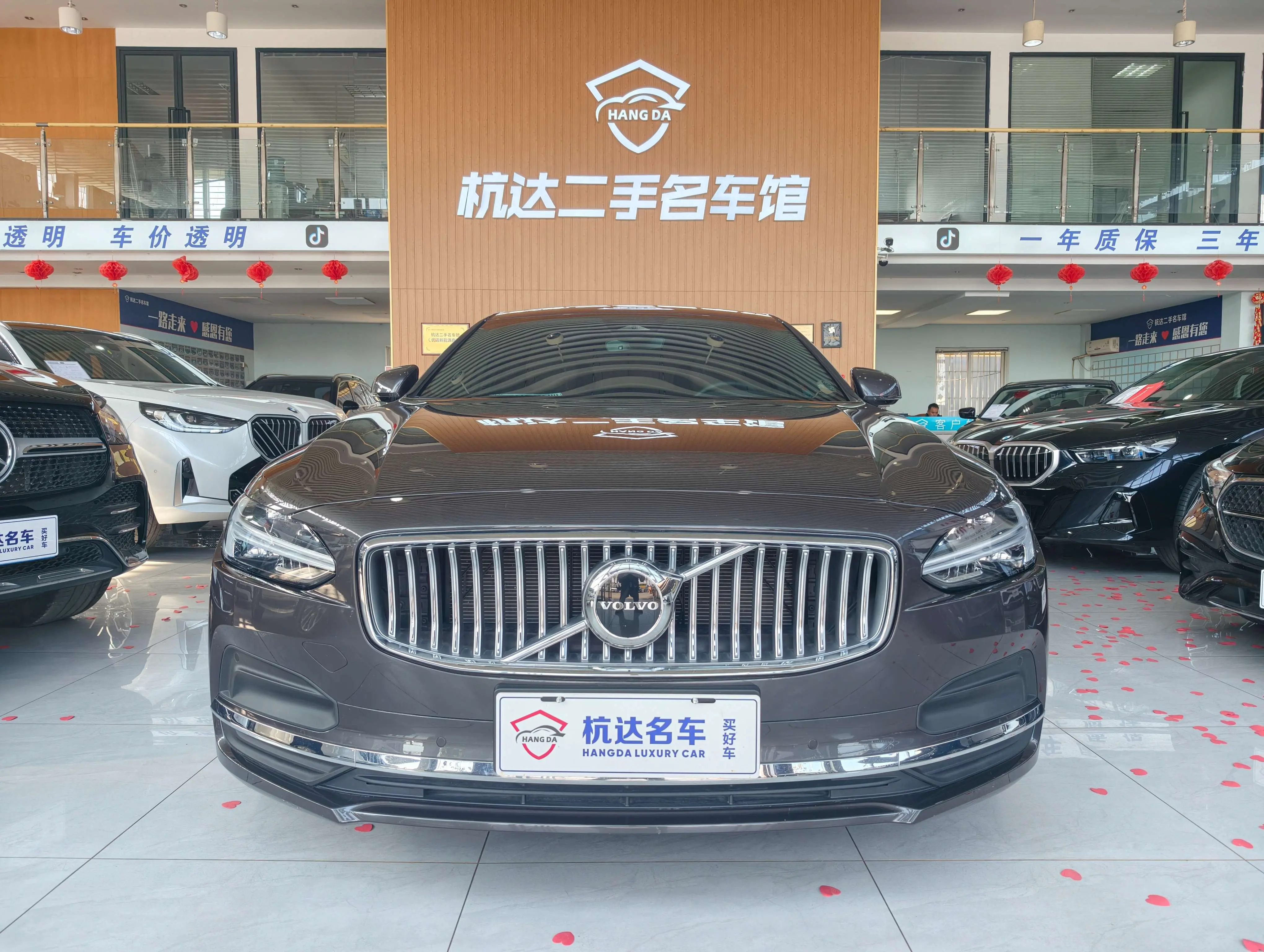 Volvo S90