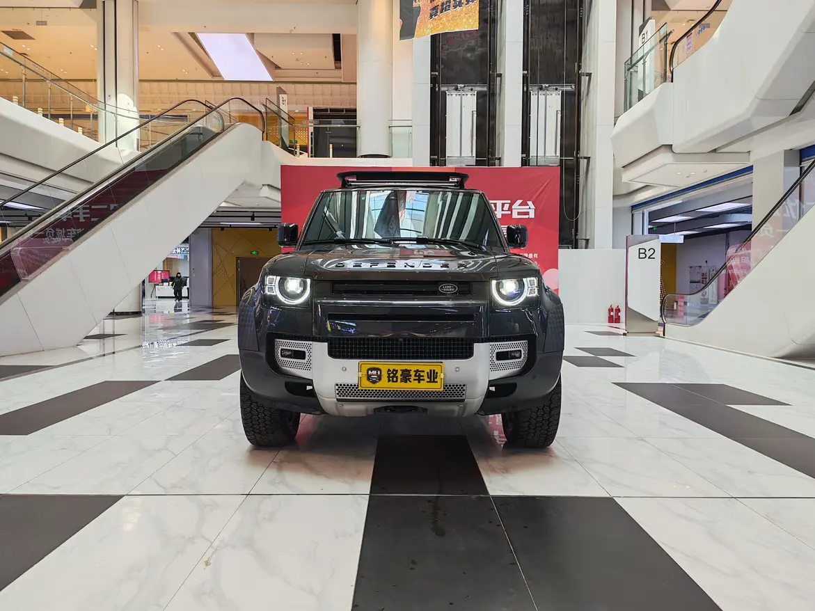 Land Rover Guard