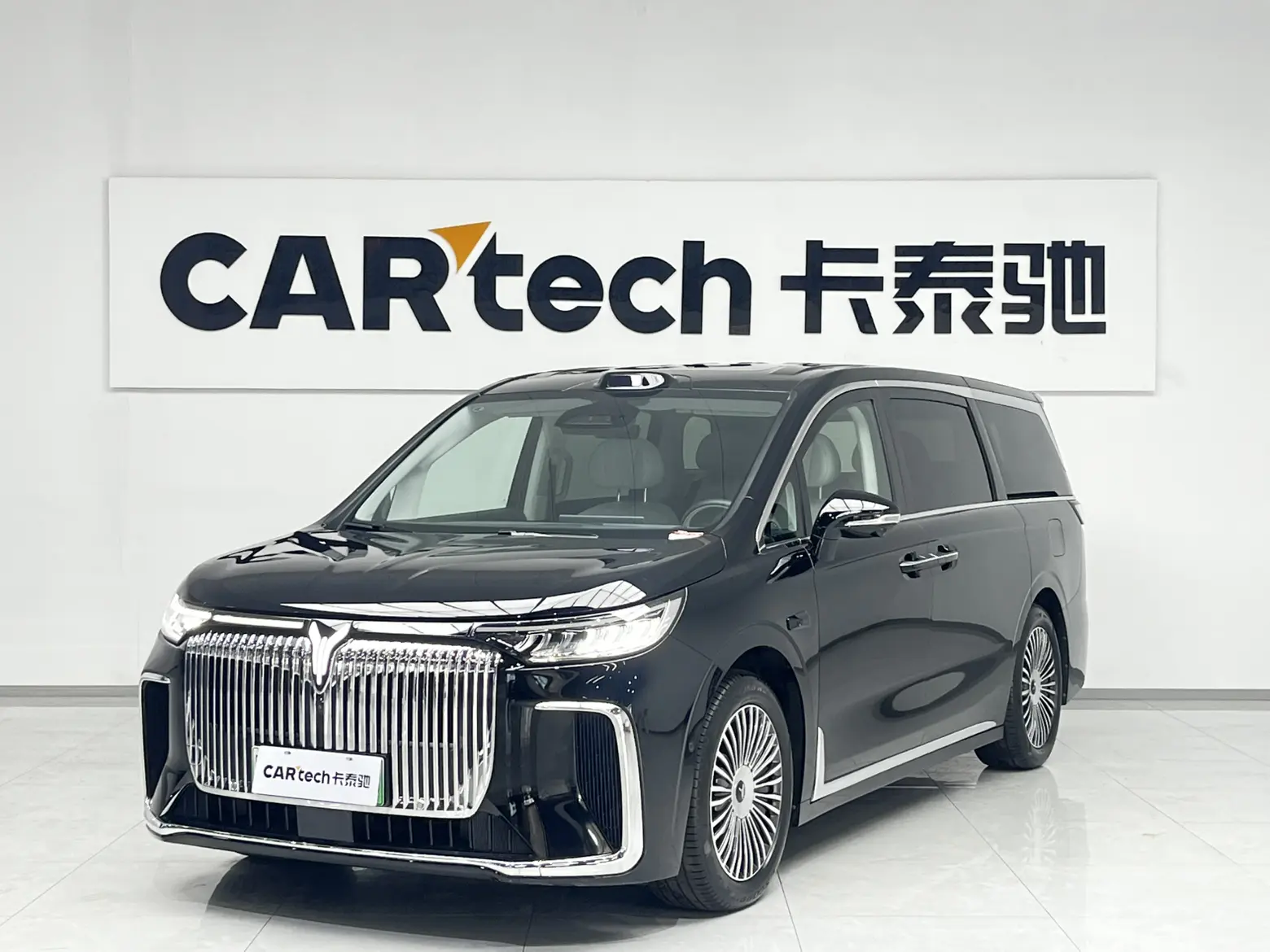Voyah Lantu Dreamer PHEV
